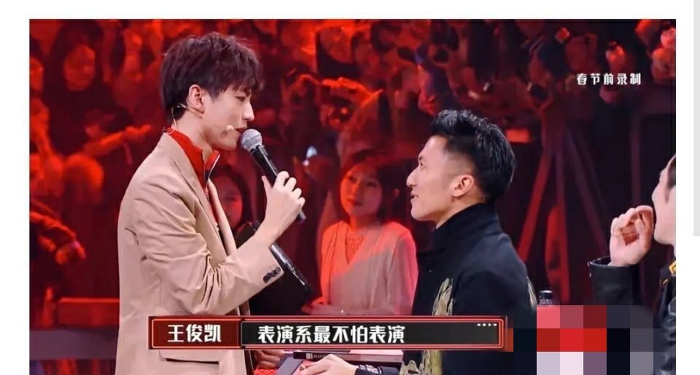 张小寒的瓜友阵地# 《我们的乐队》王俊凯壁咚谢霆锋,嘴上说着"表演