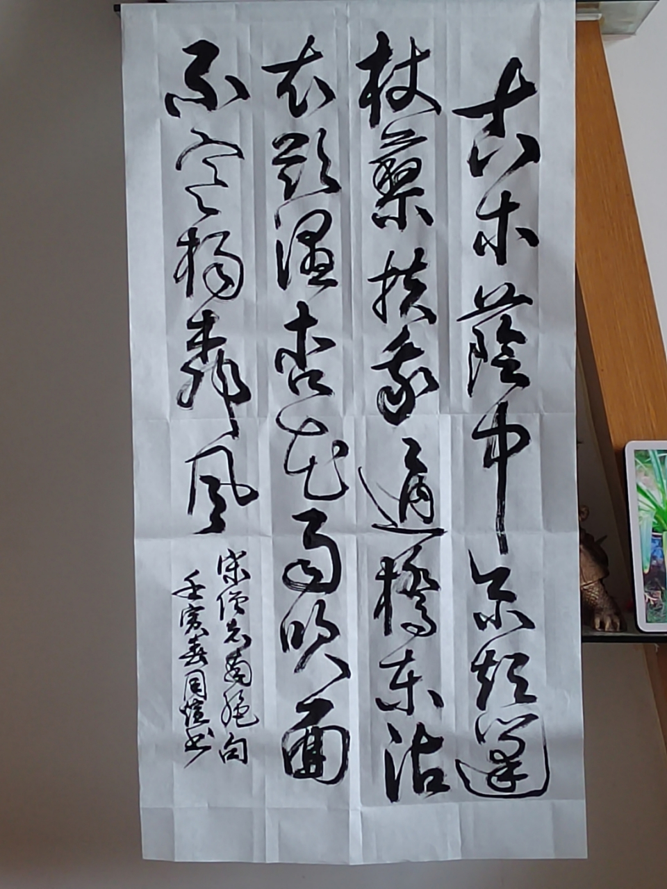 宋代僧志南绝句一首 古木荫中系短篷 杖藜扶我过桥东 沾衣欲湿杏花雨