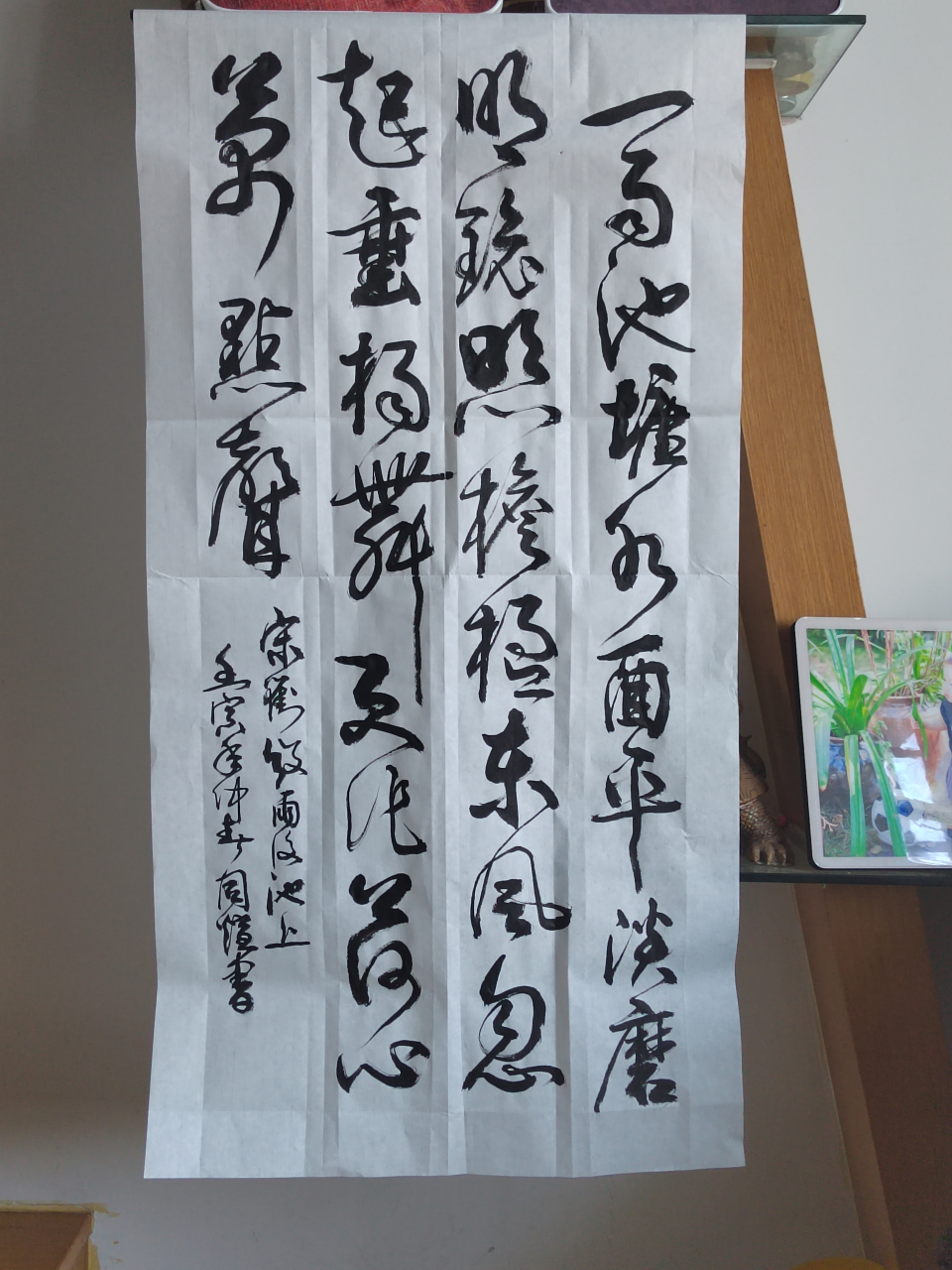 宋刘攽《雨后池上》