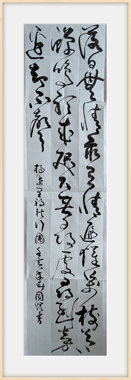 杨万里《初秋行圃》