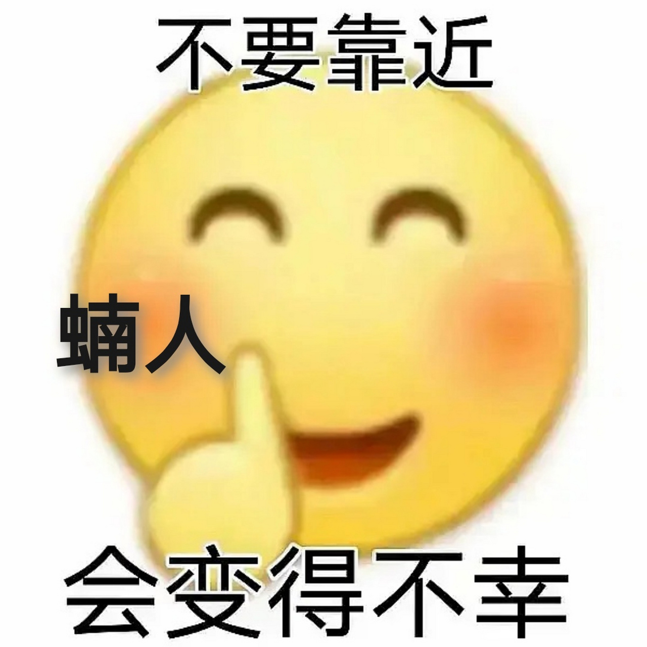 这就是国蝻?