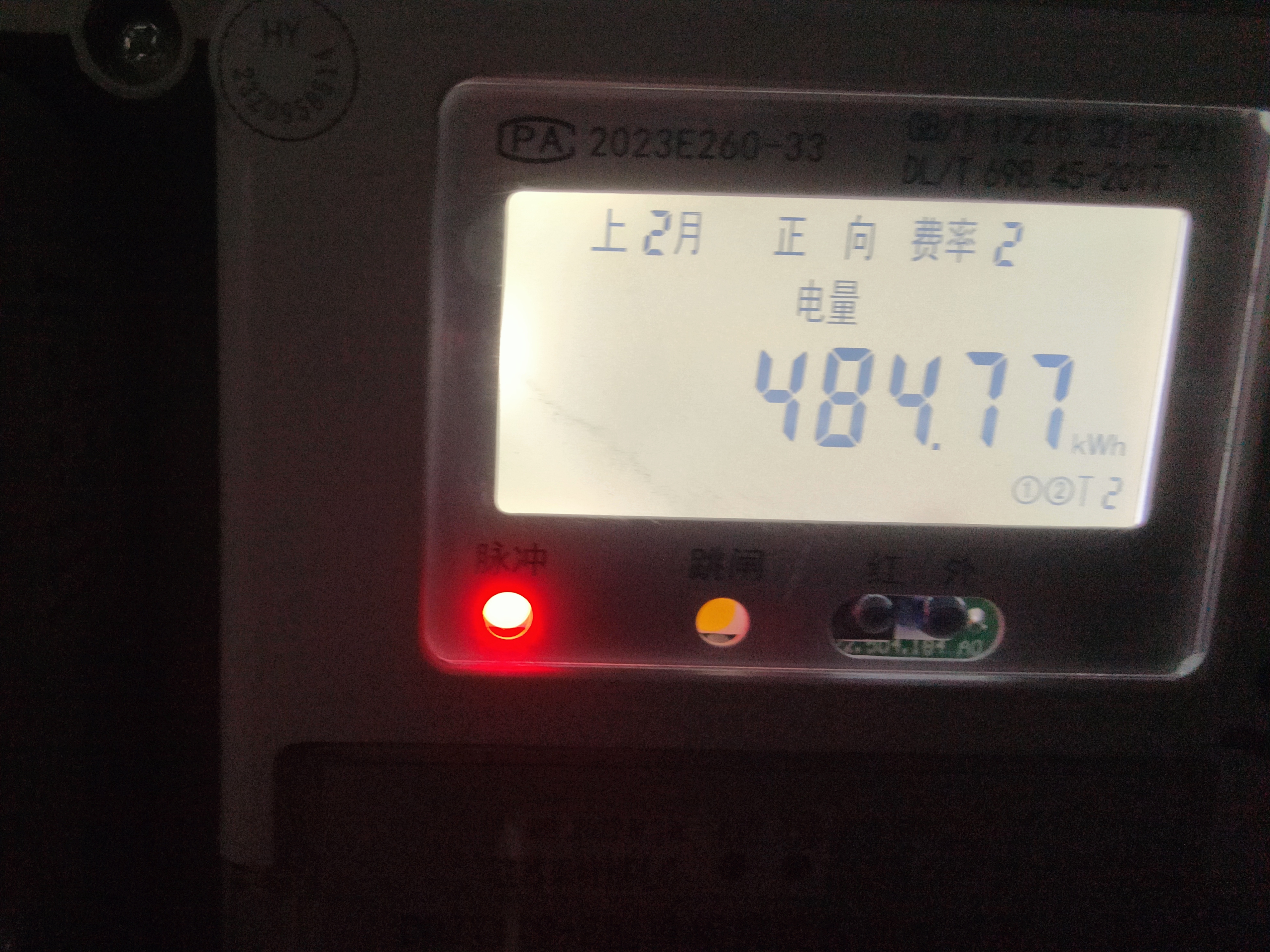 电话机显示电池温度过高(手机提示电池温度过高怎么办)