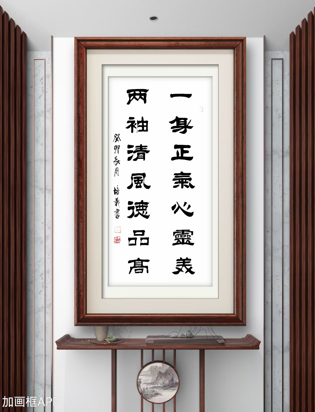 道德文化楹联分享请留下你喜欢的对联吧