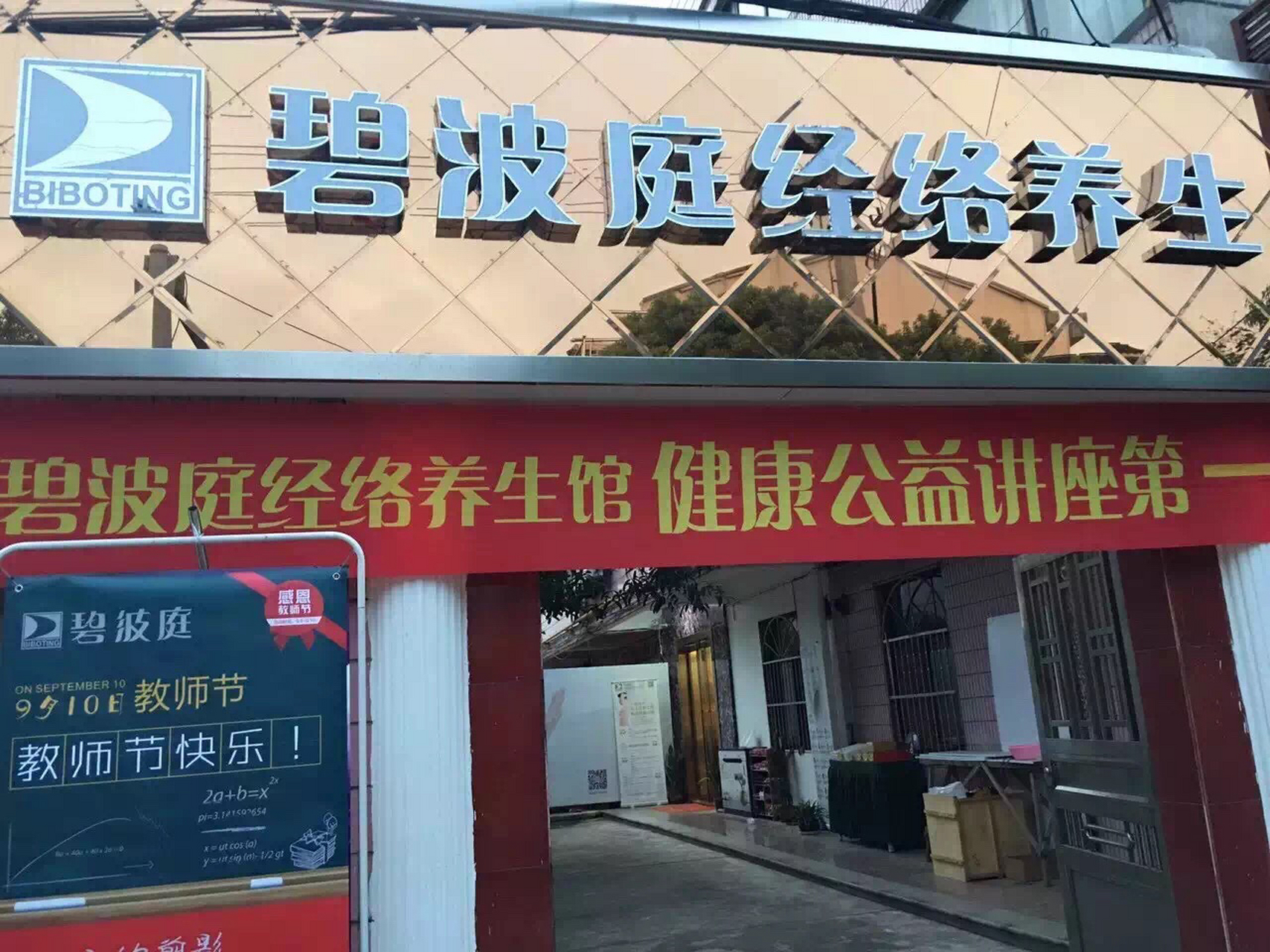 【碧波庭】遇到较为强势的同事,工作中和同事产生分歧要正面刚吗?