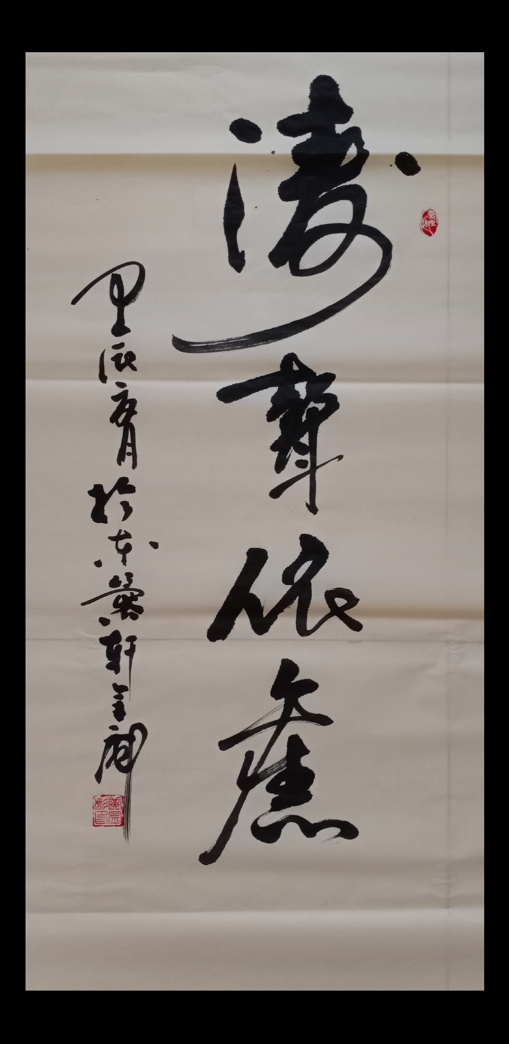 朝花夕拾涛声依旧