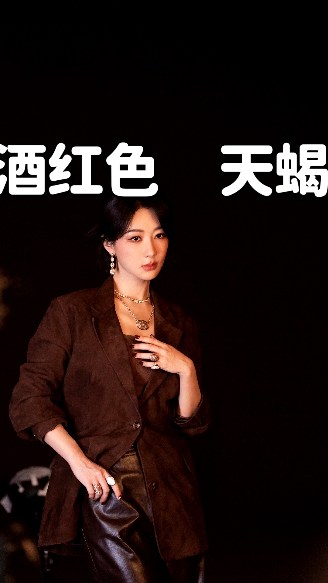 新都区杨紫生肖运势(杨紫生辰)