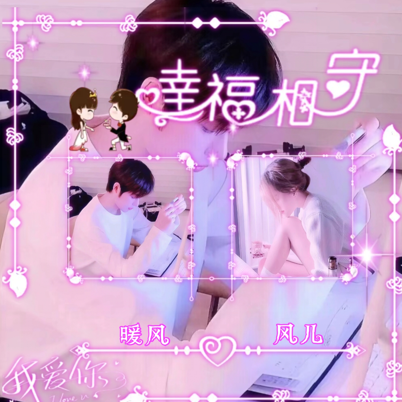 情侣卡 情侣头像 滴滴