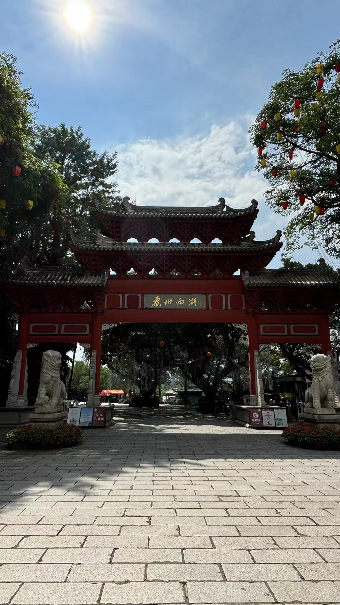 惠州西湖是中国广东省惠州市的一颗璀璨明珠,它的美丽自然风光和丰富