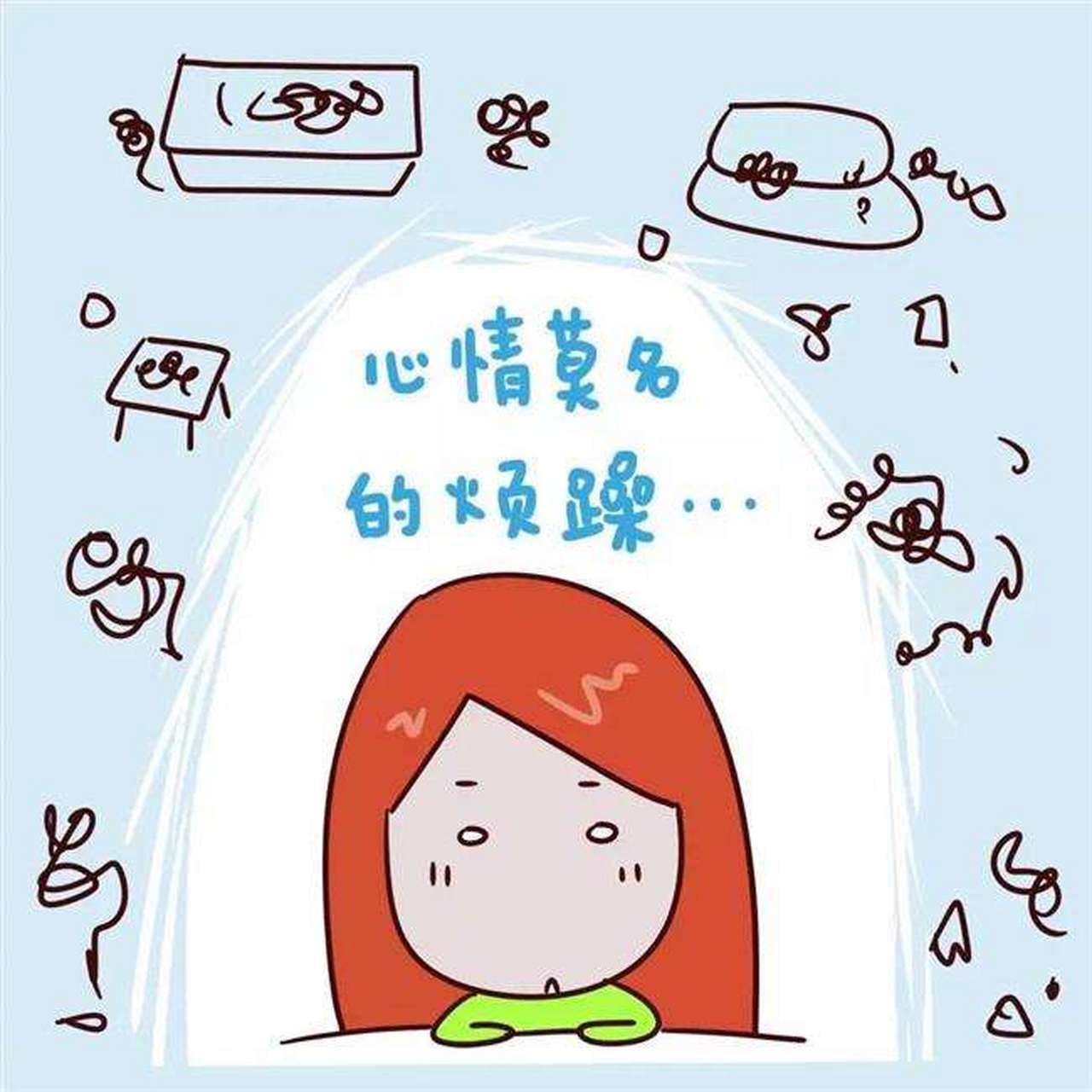 有时候工作上的事会突然让人感觉莫名的很烦!