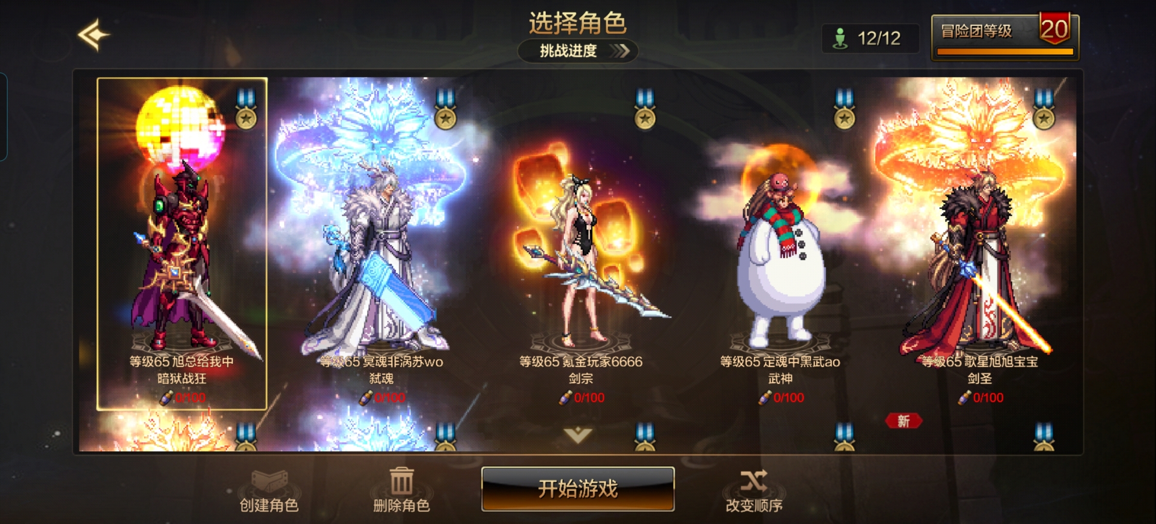 职业选择的关键因素