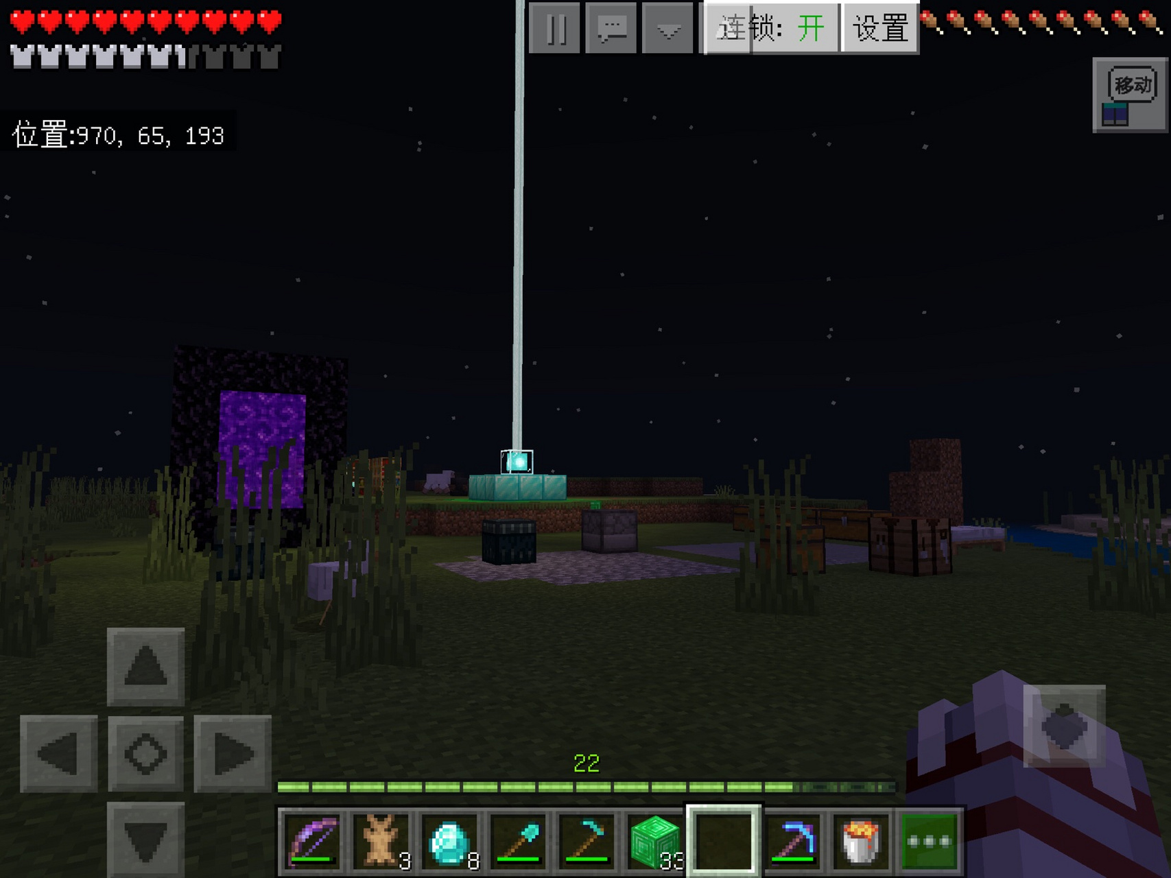 信标也有了,注(信标是用战利品袋开的)