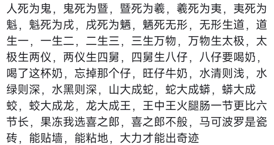 卒是指什么人的死