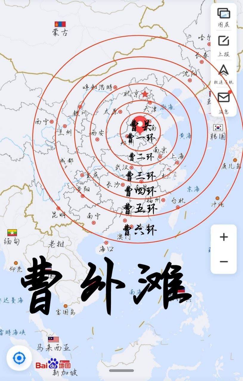 北上广曹,大曹县无敌了