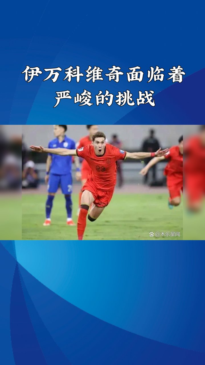 欧宝体育一场重要足球赛的结果在社交媒体引起热议
