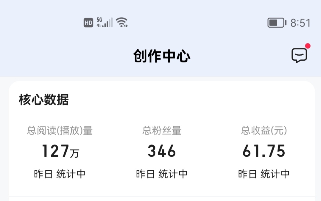 今日头条创作者能力证明关键百家号之后,文章会同步吗?的简单介绍
