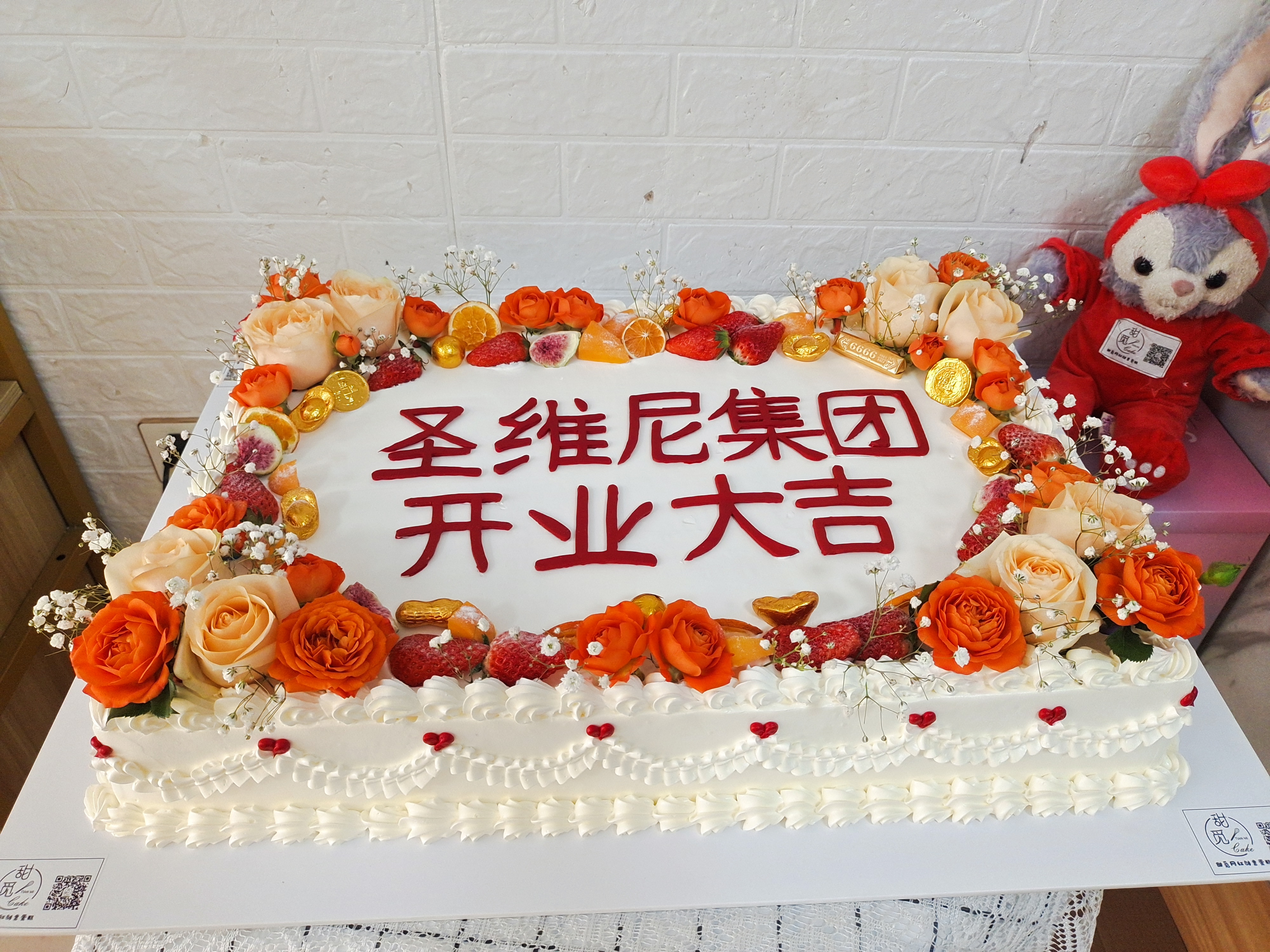 40✖ 60大尺寸开业蛋糕