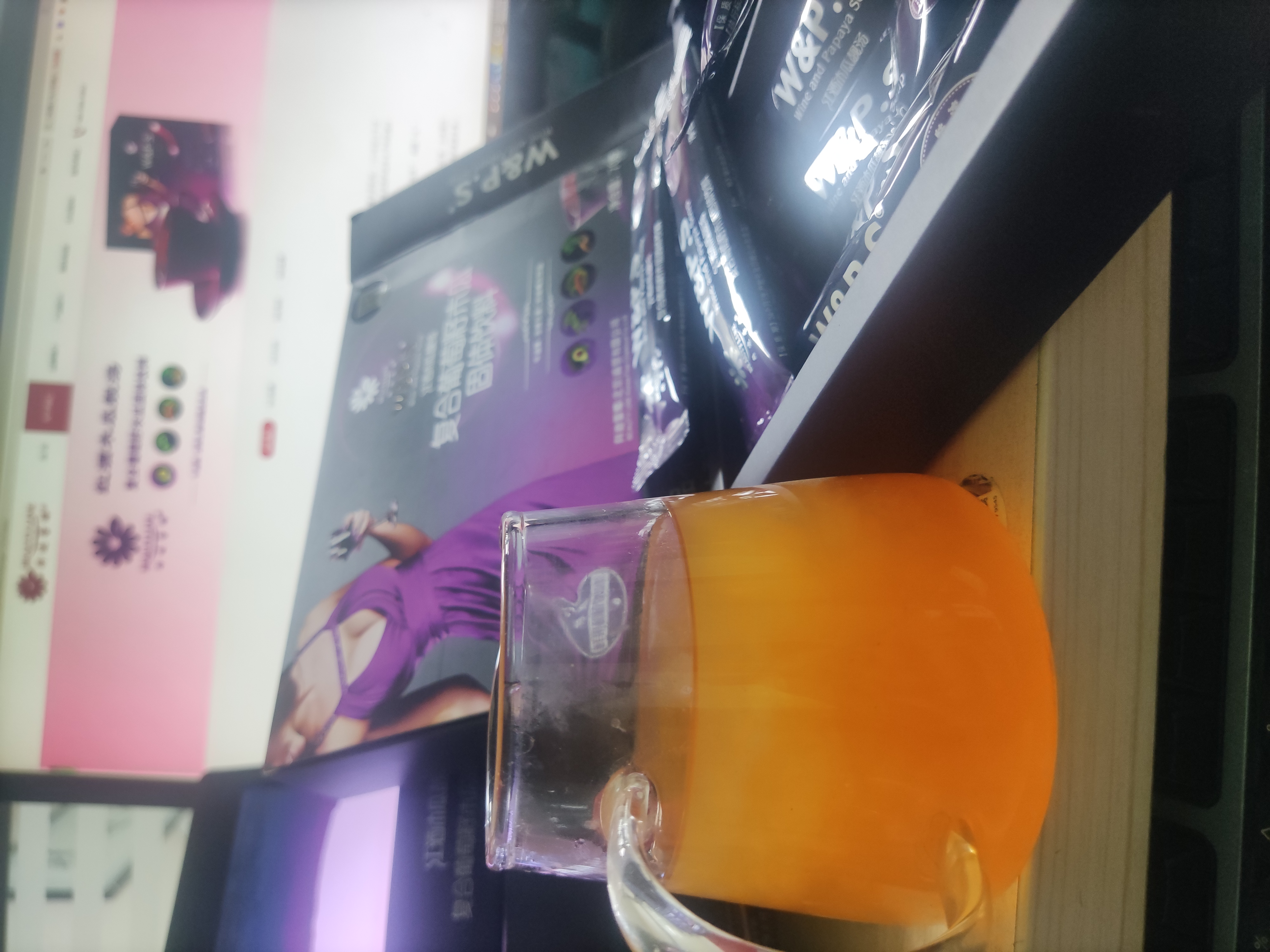 红酒木瓜靓汤效果怎么样(红酒木瓜汤喝多久见效) 红酒木瓜靓汤效果怎么样(红酒木瓜汤喝多久见效)