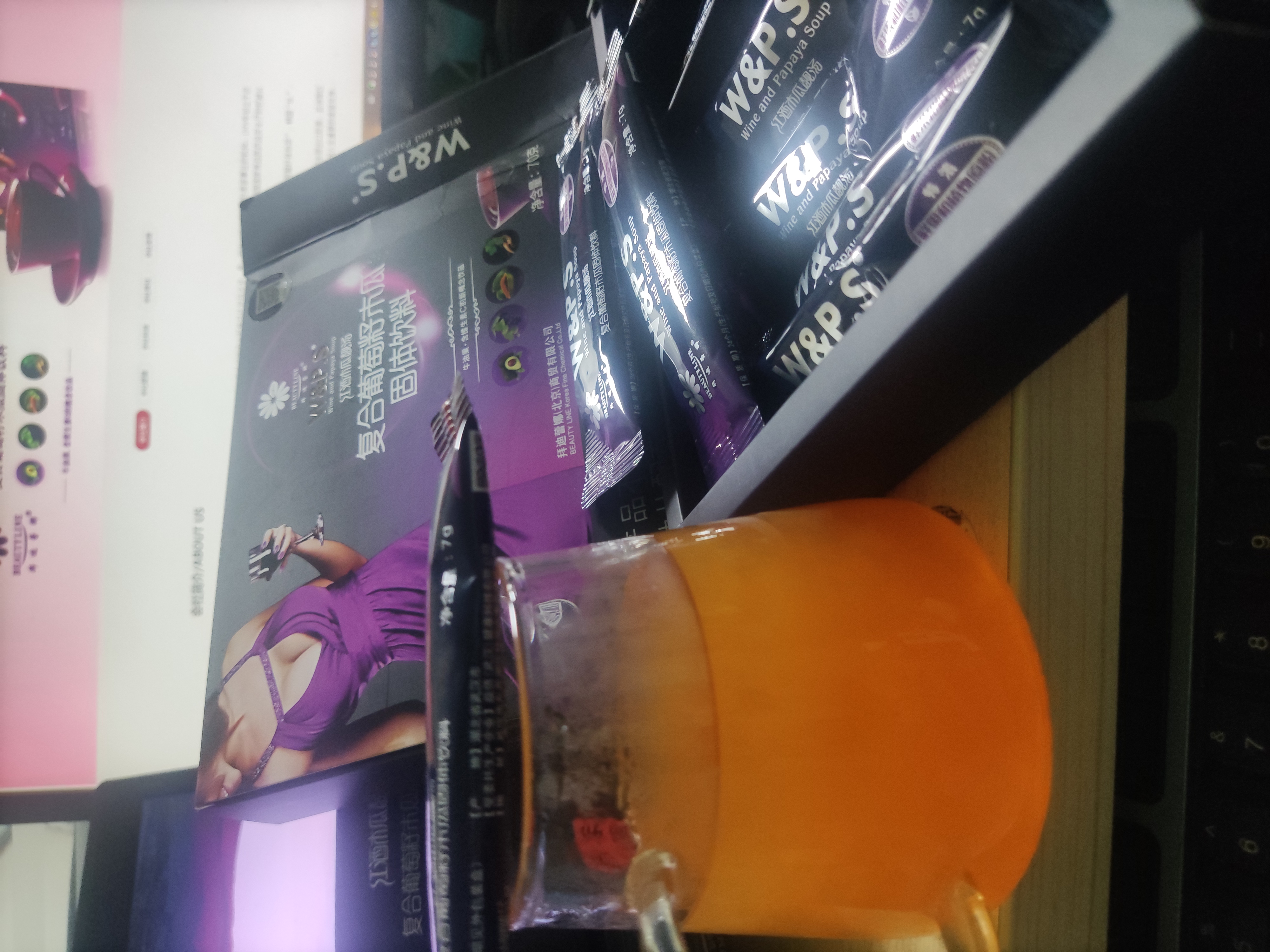 红酒木瓜靓汤官网(红酒木瓜靓汤官方旗舰店) 红酒木瓜靓汤官网(红酒木瓜靓汤官方旗舰店)