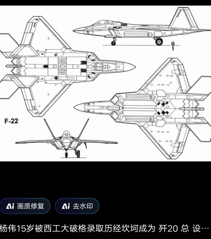 战斗机飞行原理图片