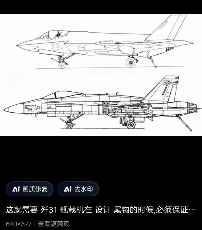 这架战斗机的分解图真是太酷了