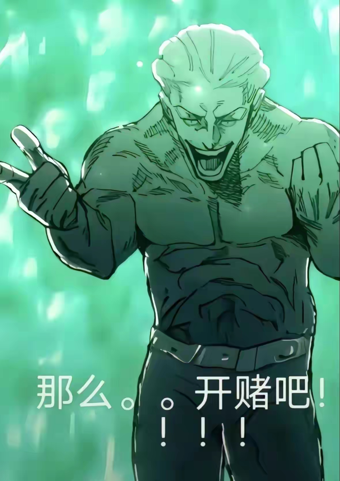 赌徒小曲圣遗物现状