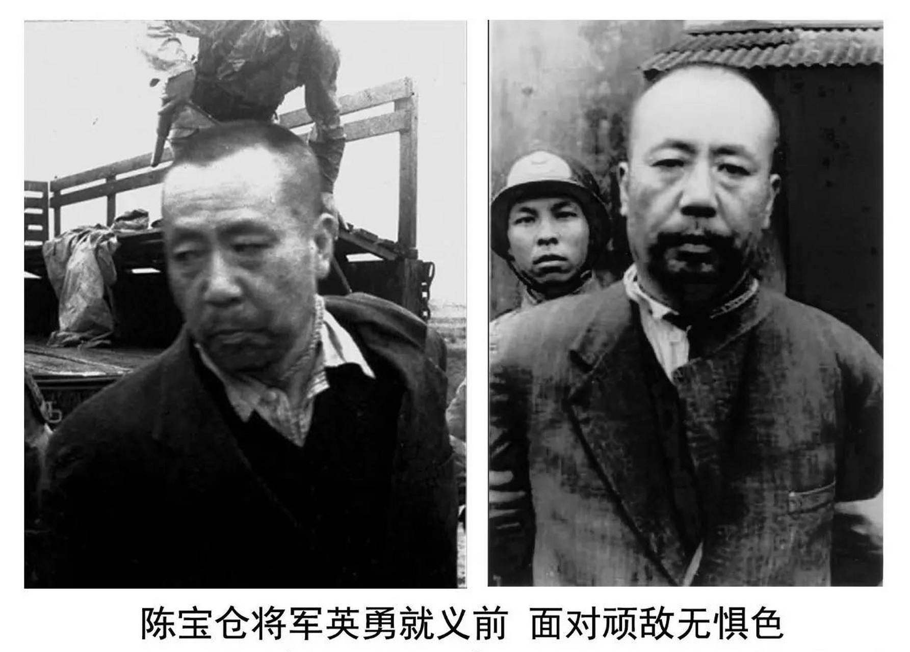 历史 一位烈士临刑前的照片,1950年6月10日陈宝仓中将在就义前留下
