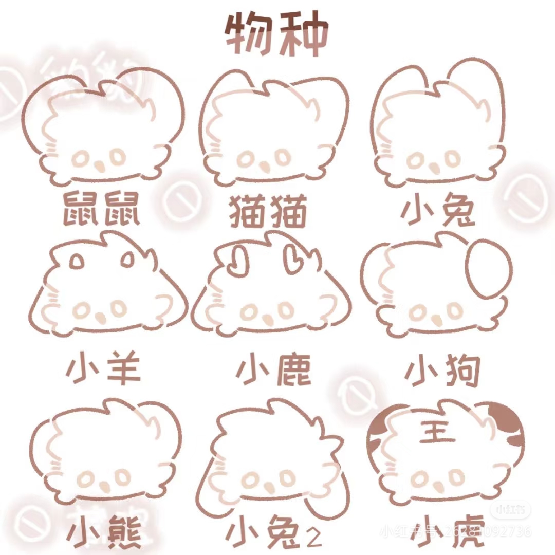 听网友们说怎么画兔耳朵,教程来了!从网上找的