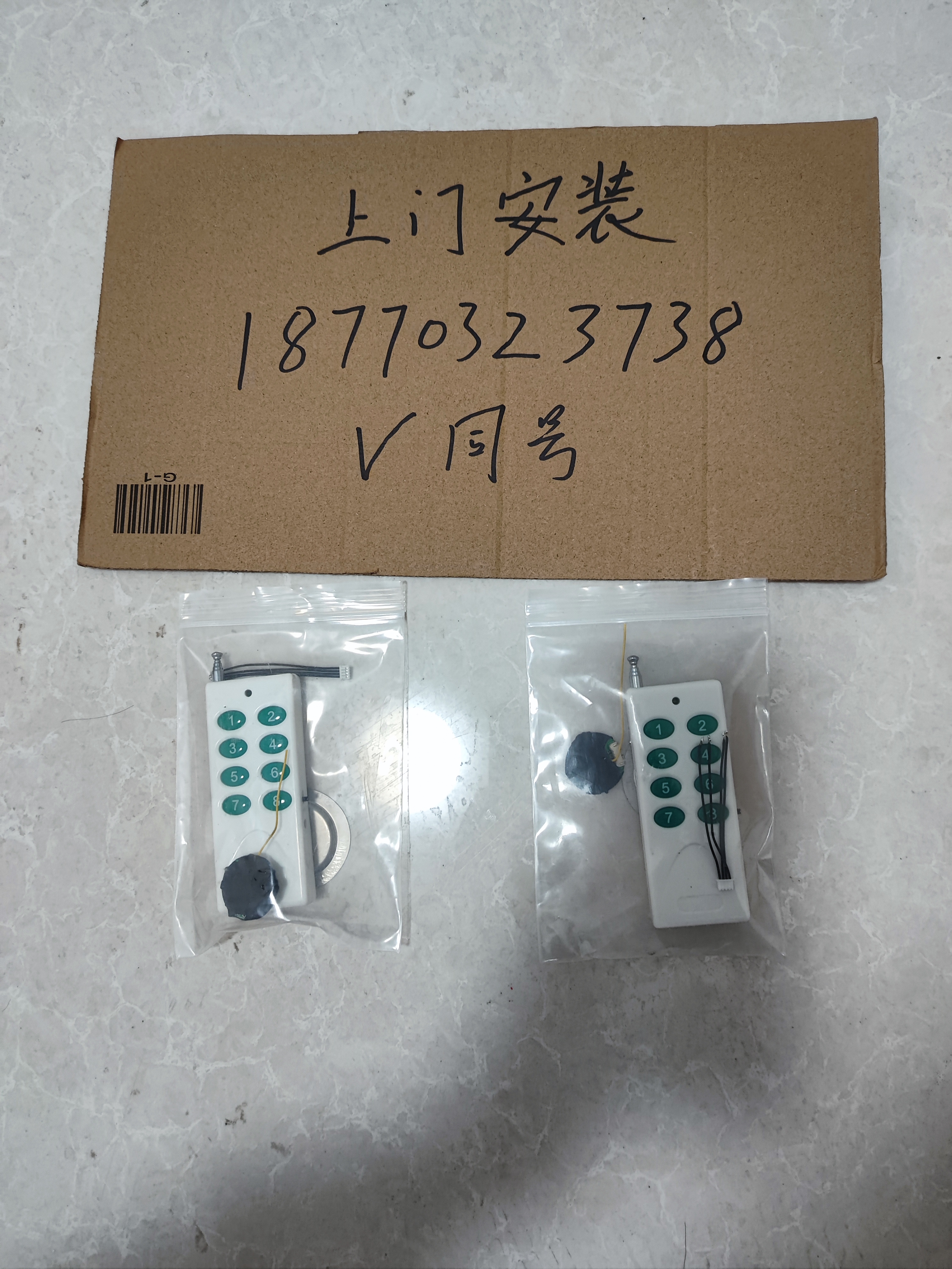 电子地磅遥控器是一种用于控制地磅的设备,地磅是什么大家知道吗?