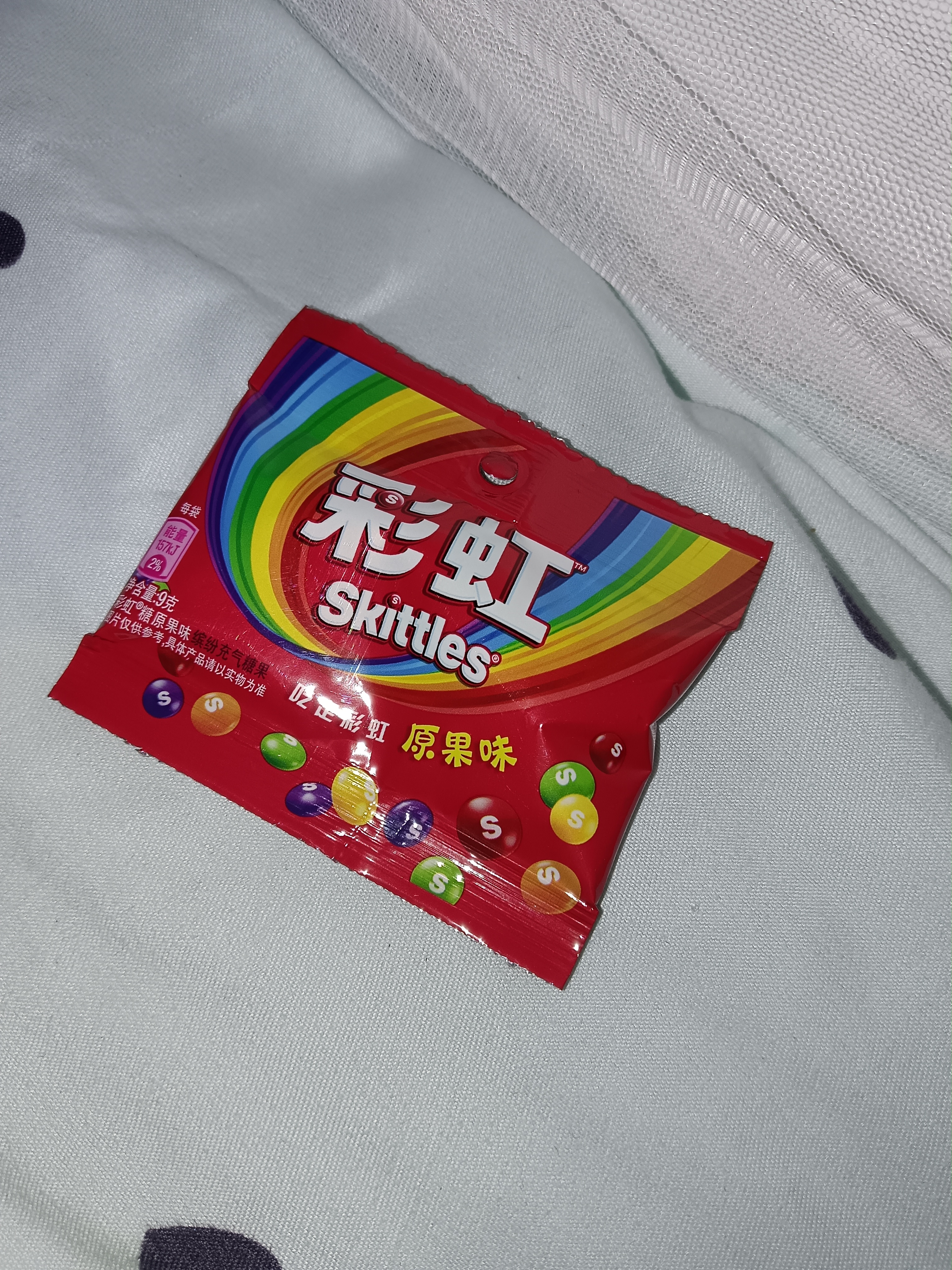 吃颗彩虹糖,心情棒棒哒