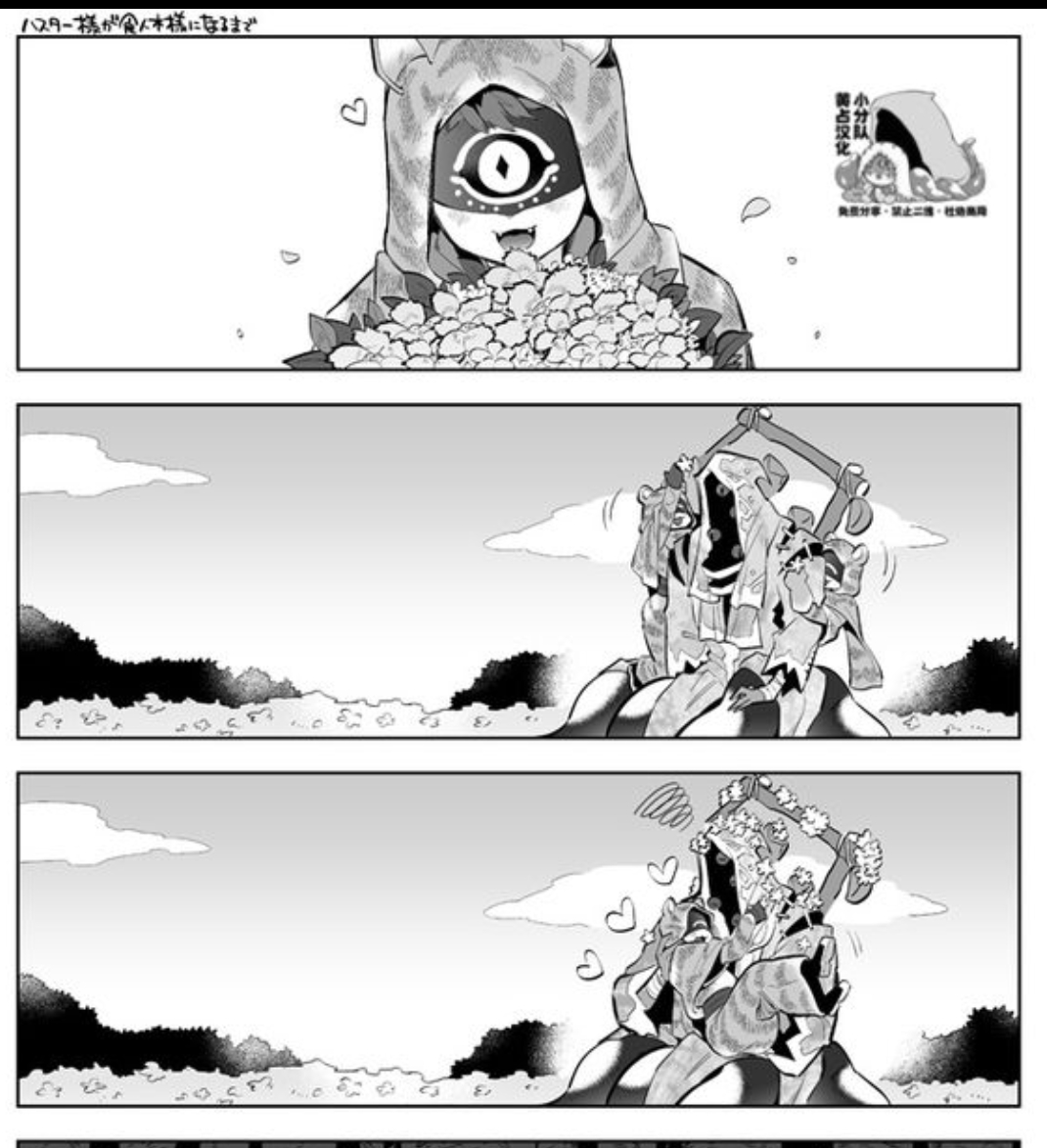 黄占# #第五人格