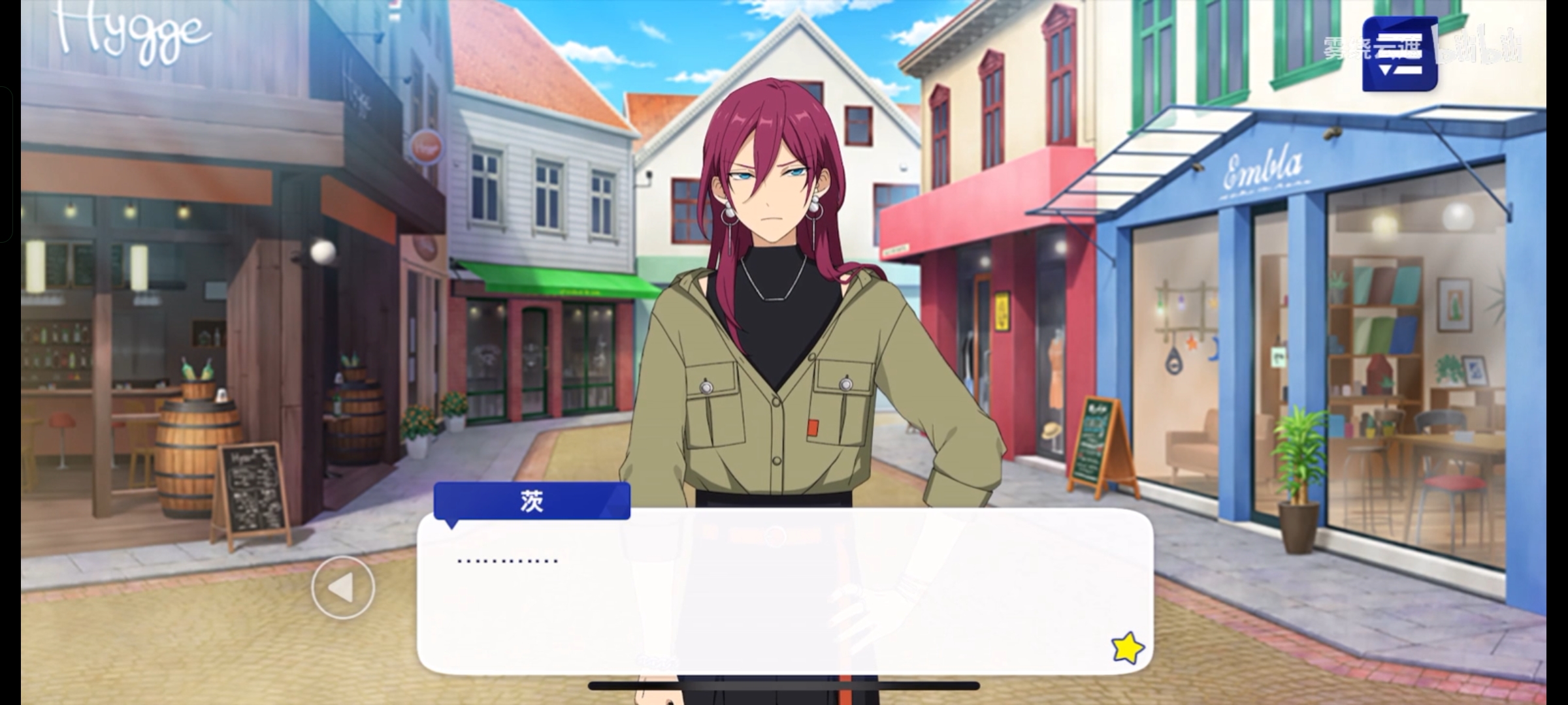 我宣布七种茨是es的大美女(喊)女装真的美,,想被踩一脚,,#偶像梦幻祭