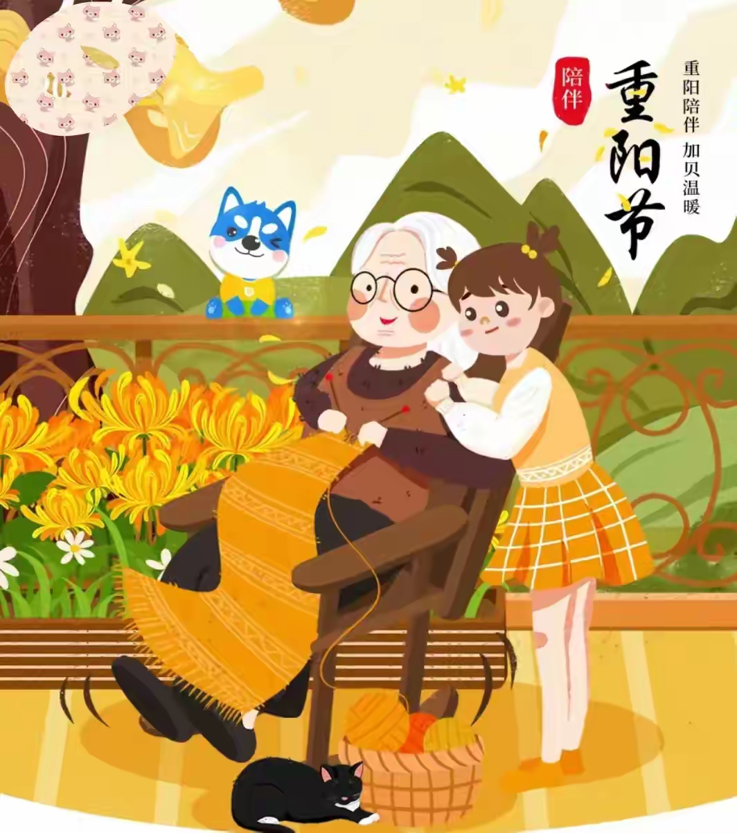 "在这金秋好时节,饮一杯九月九的酒,赏一场野菊花的绽放,品一块重阳糕