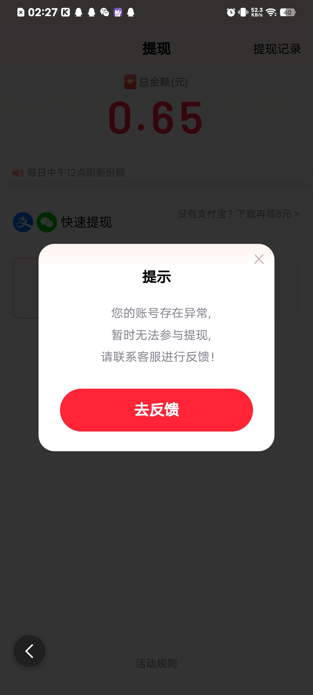 搜索引擎被百度篡改=搜索引擎变成了百度怎么改回默认