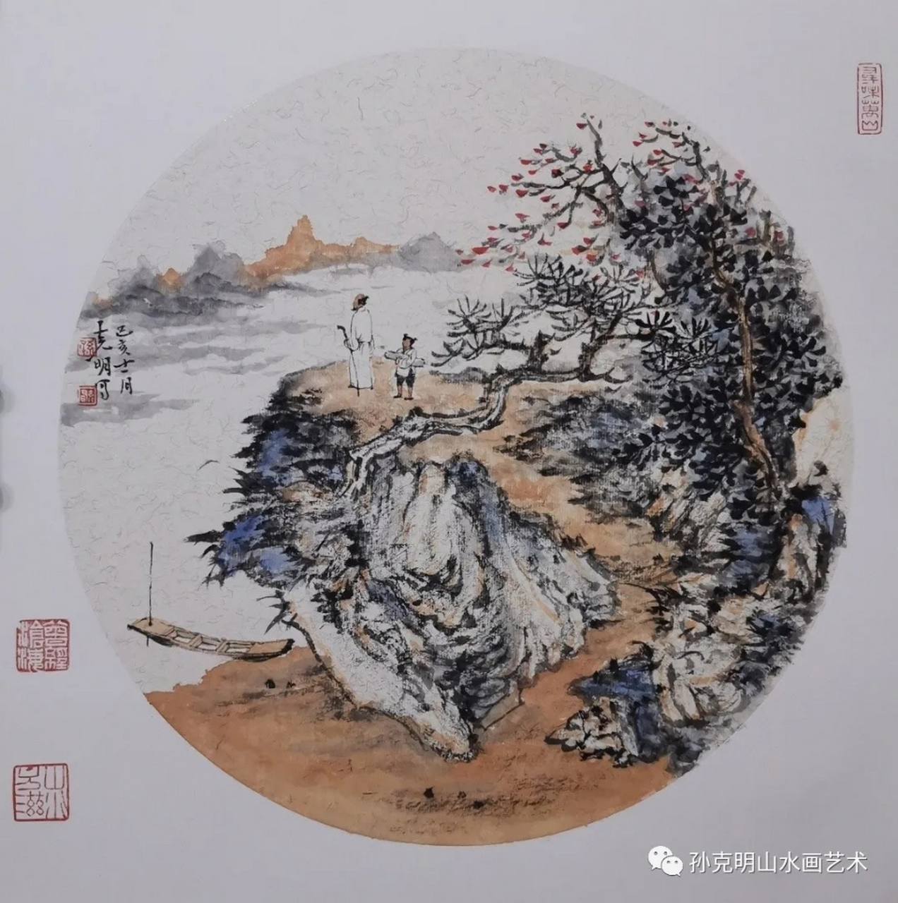 孙克明团扇赏析 孙克 字克明,斋号积翠堂,九里山屋主