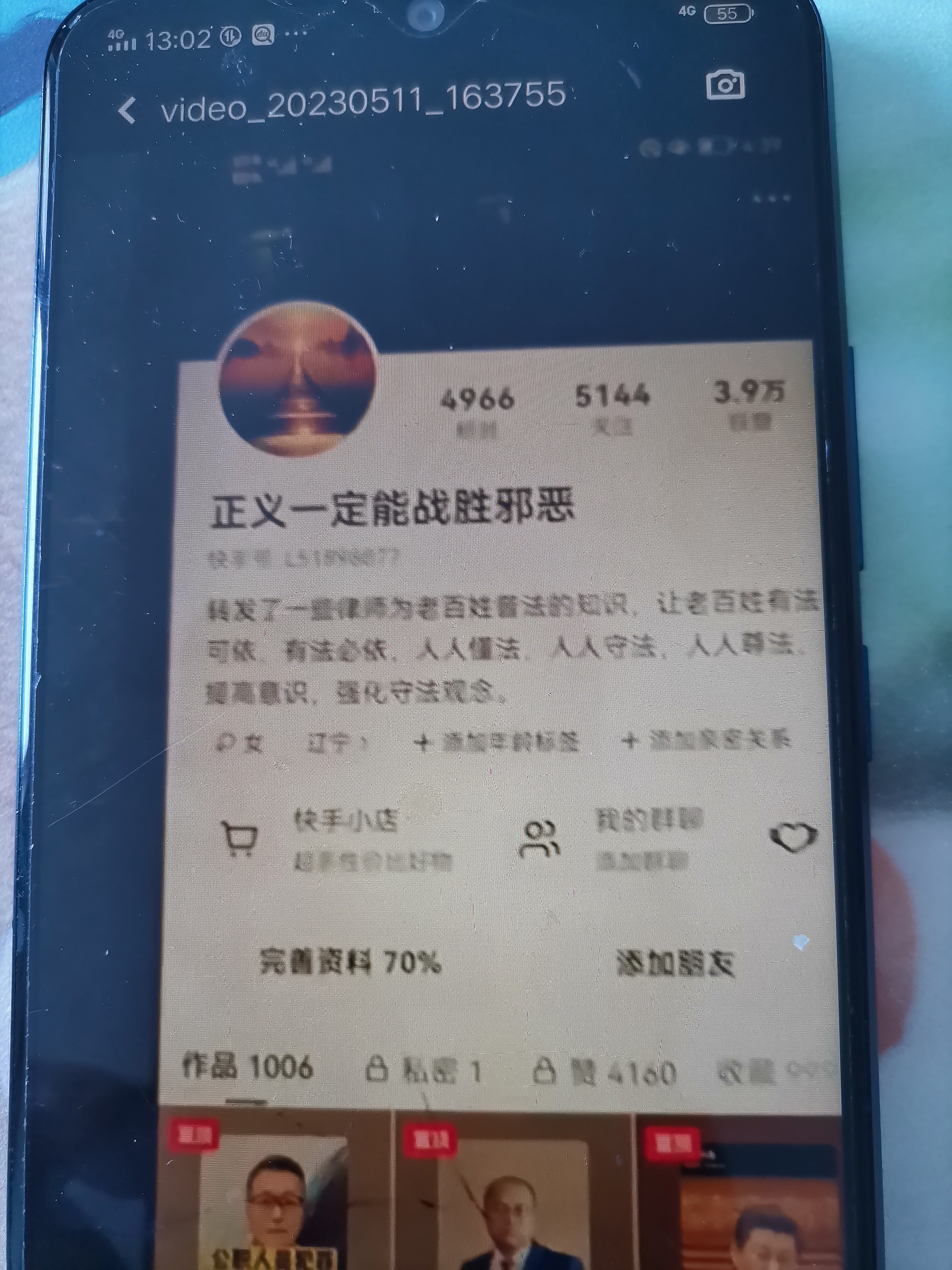 快手粉丝数不对（快手粉丝到一定数量不涨了）