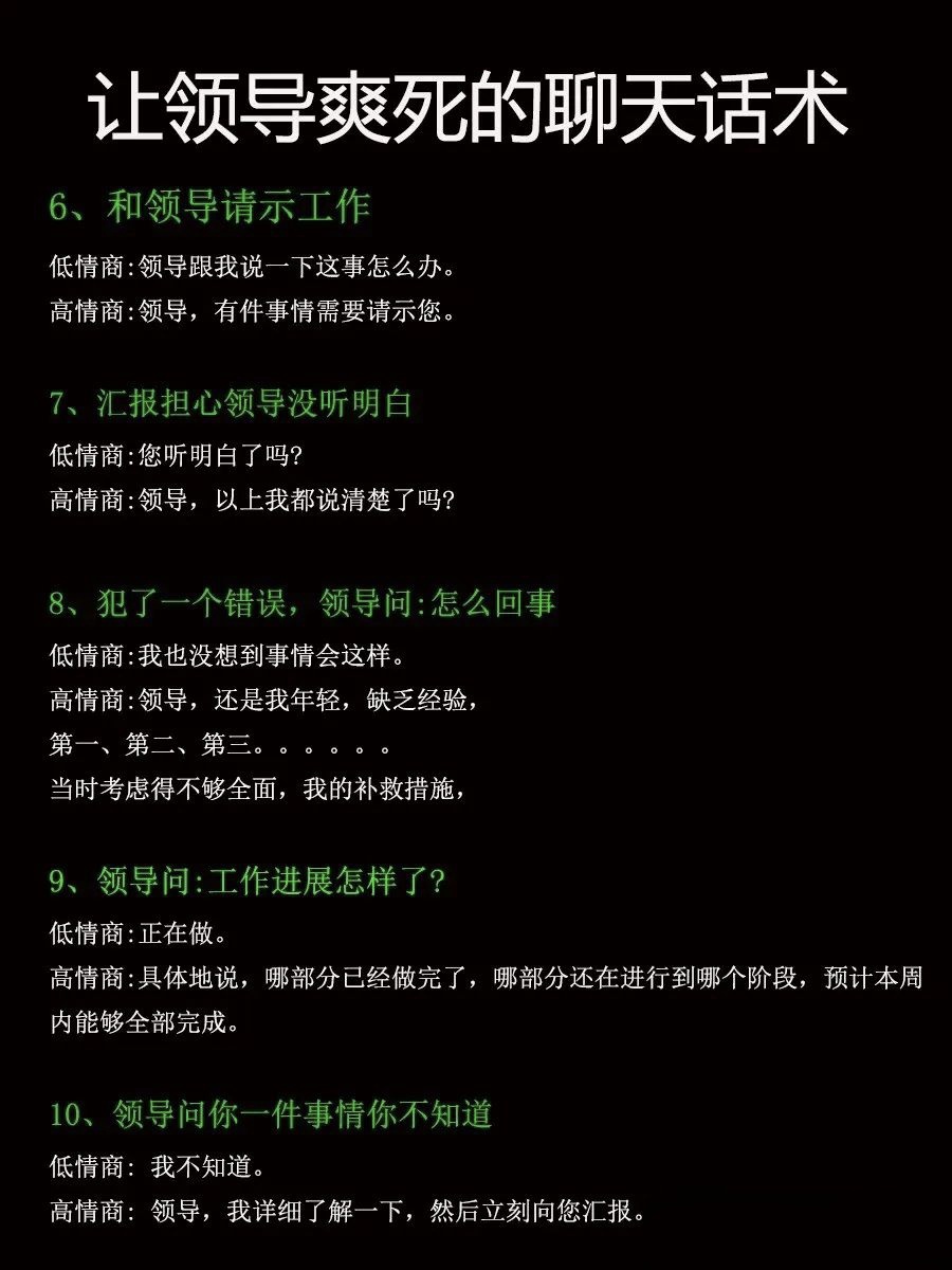 给客户群发短信,称呼领导可以吗怎么回复对方的话的简单介绍 给客户群发短信,称呼领导可以吗怎么回复对方的话的简单介绍