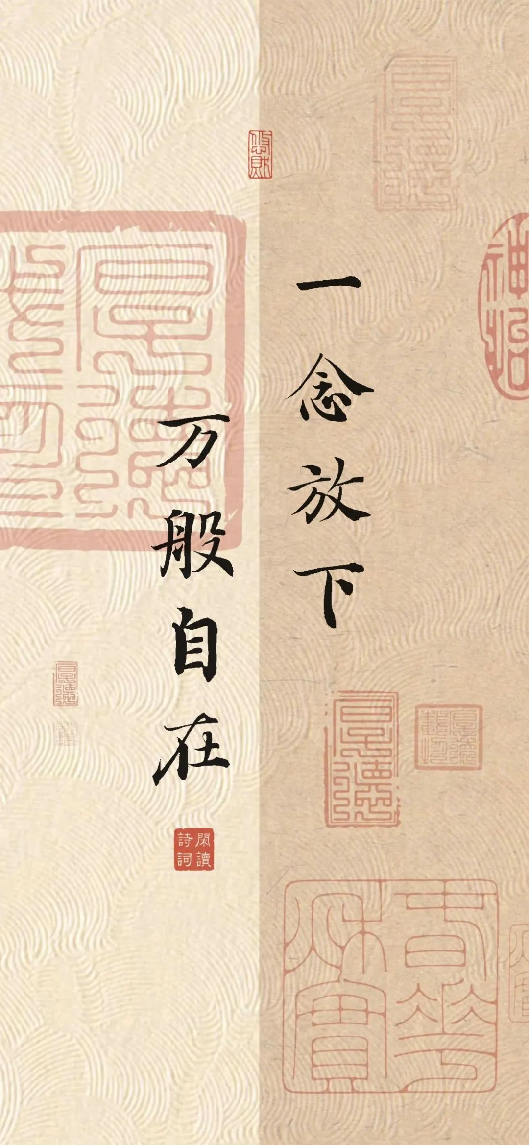 钱自己挣,路自己走,苦自己尝,事自己扛