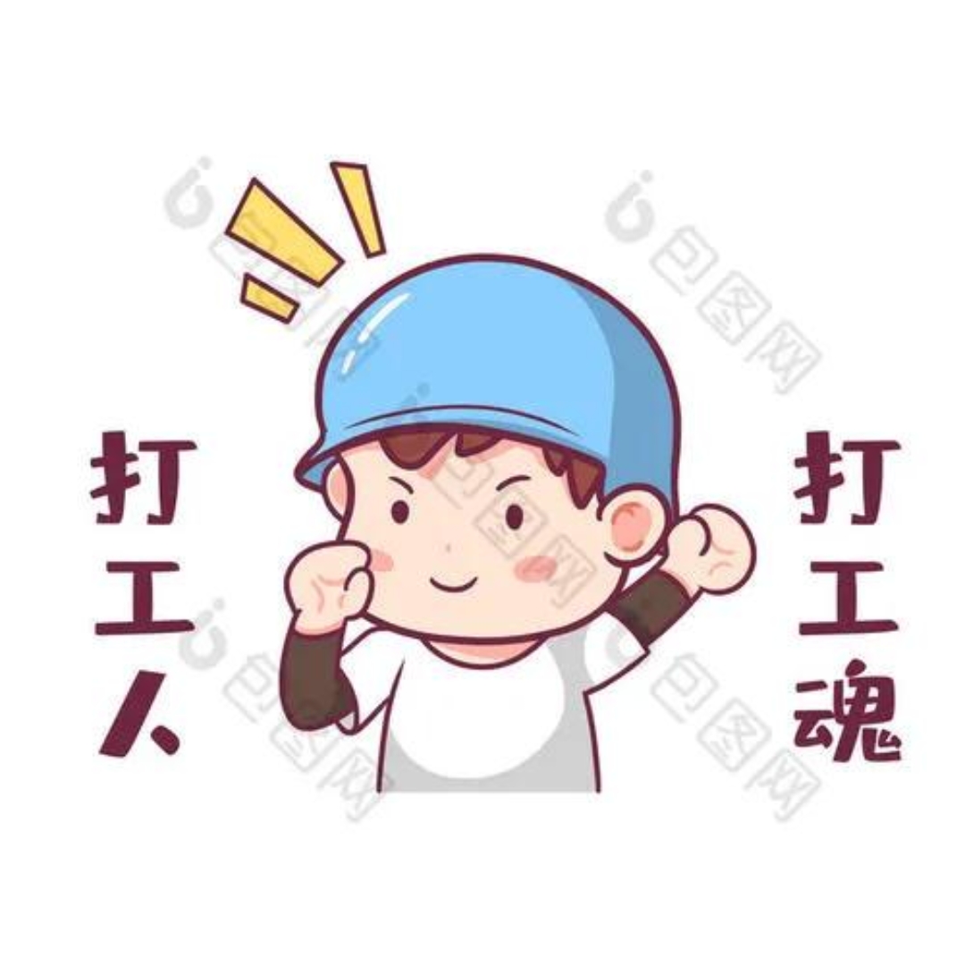 5月份工厂都到淡季了,厂子都挑剔的很,对临时工要求特别高