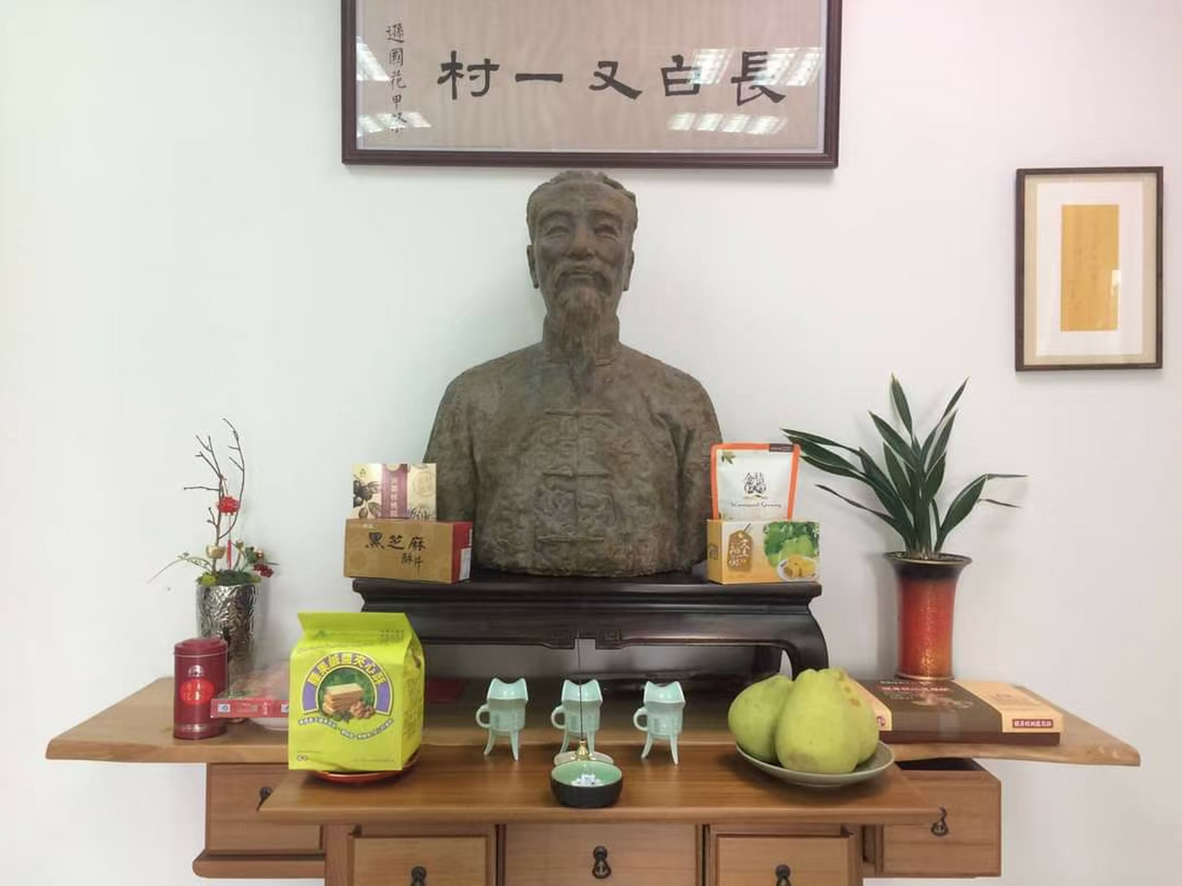 爱新觉罗毓鋆: 教书,最难得,最有良心的,就是说真话,因为年轻人头脑就