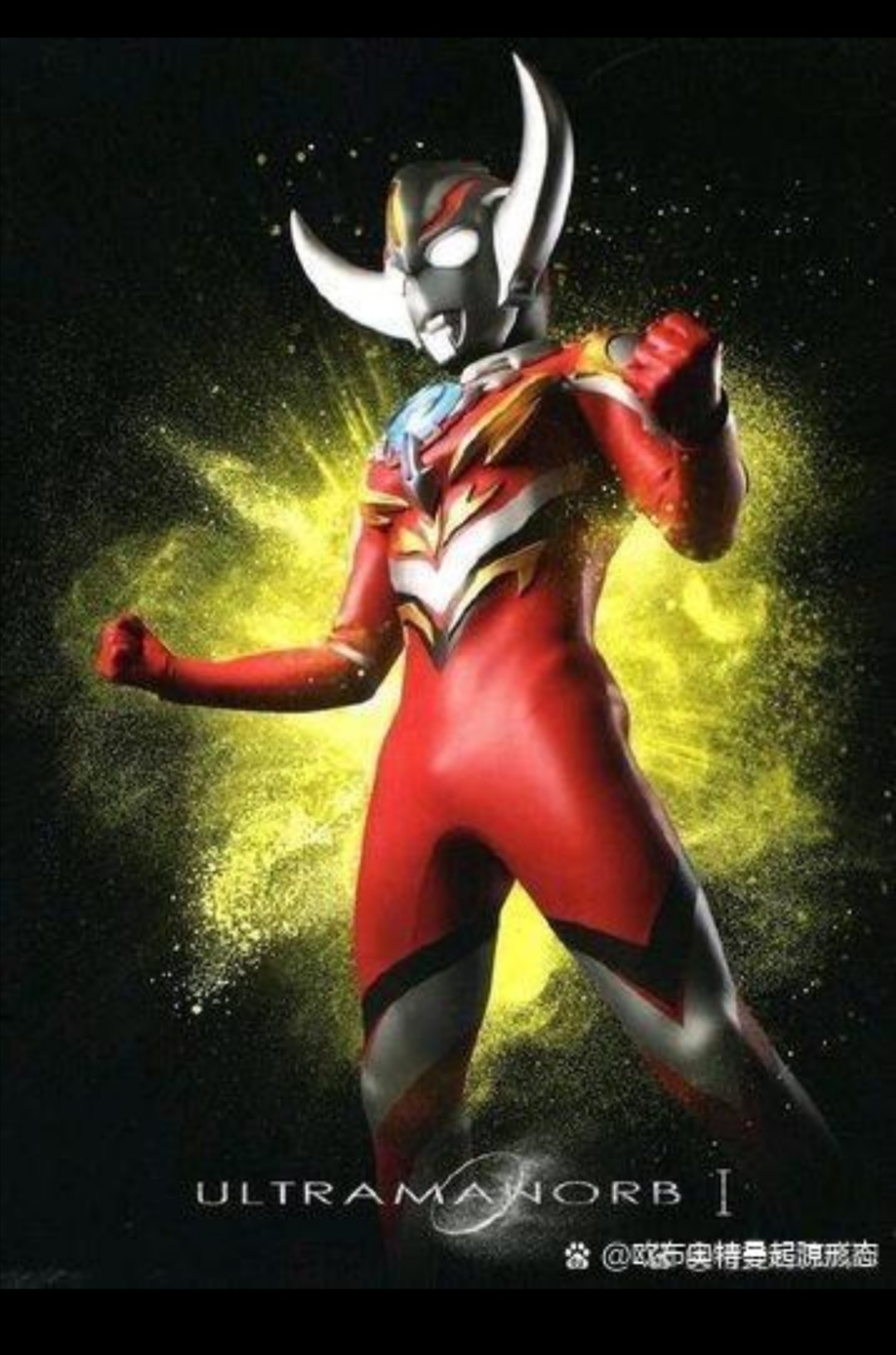 欧布奥特曼:原生形态,欧布奥特曼:重光形态,欧布奥特曼:暴炎形态