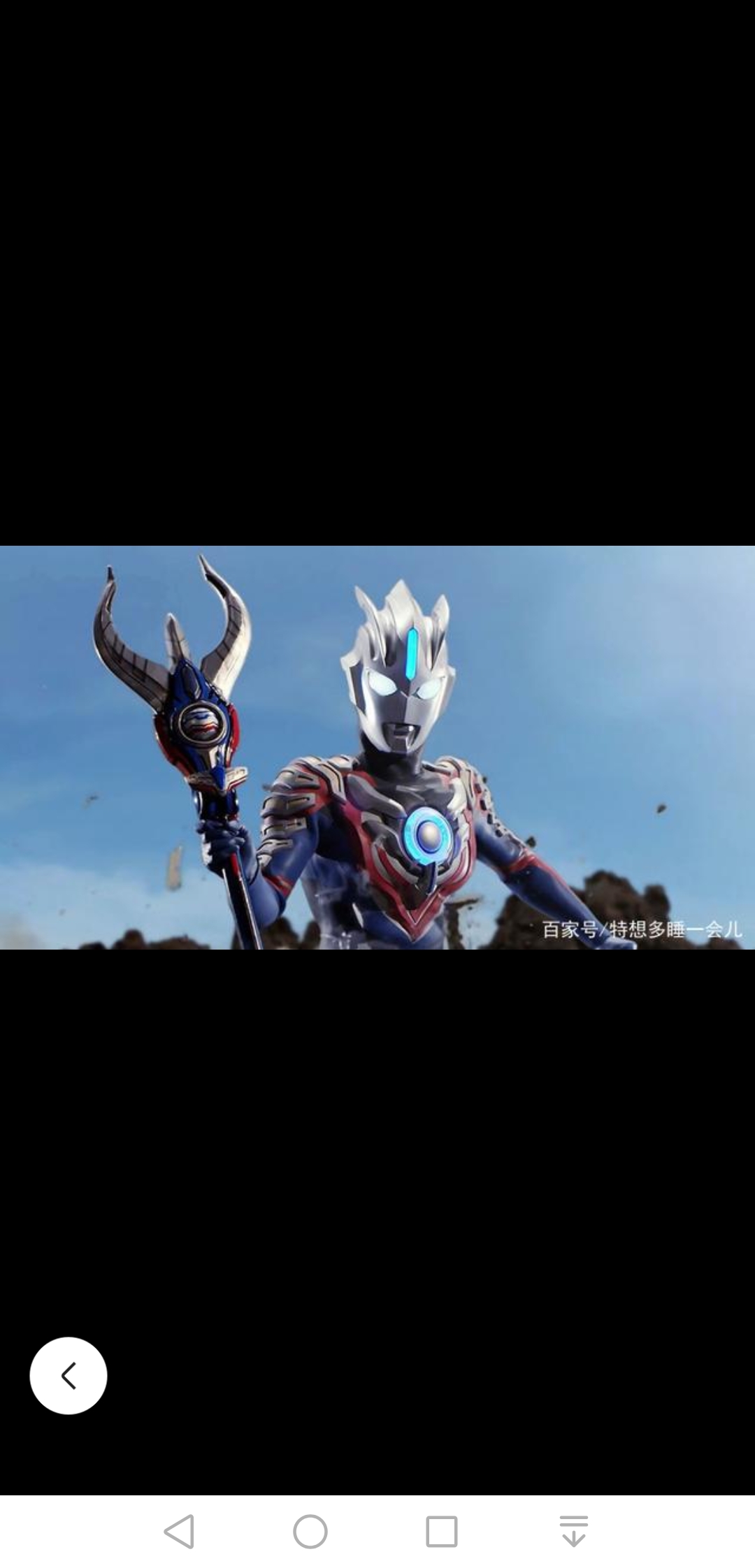 欧布奥特曼疾风形态头像(第三期)