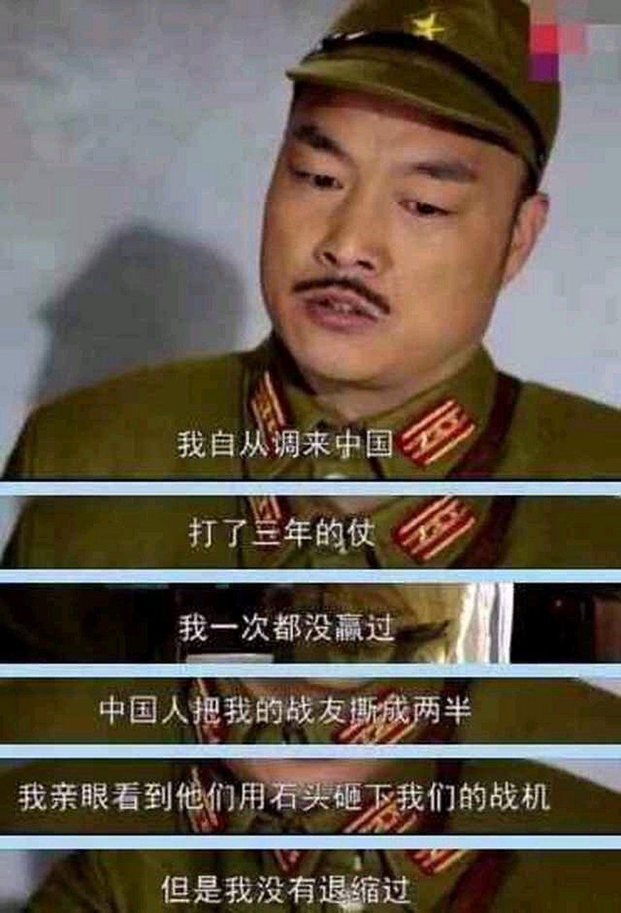 趣图搞笑# [滑稽][滑稽][滑稽][滑稽][滑稽]咱抗日神剧[滑稽][滑籡
