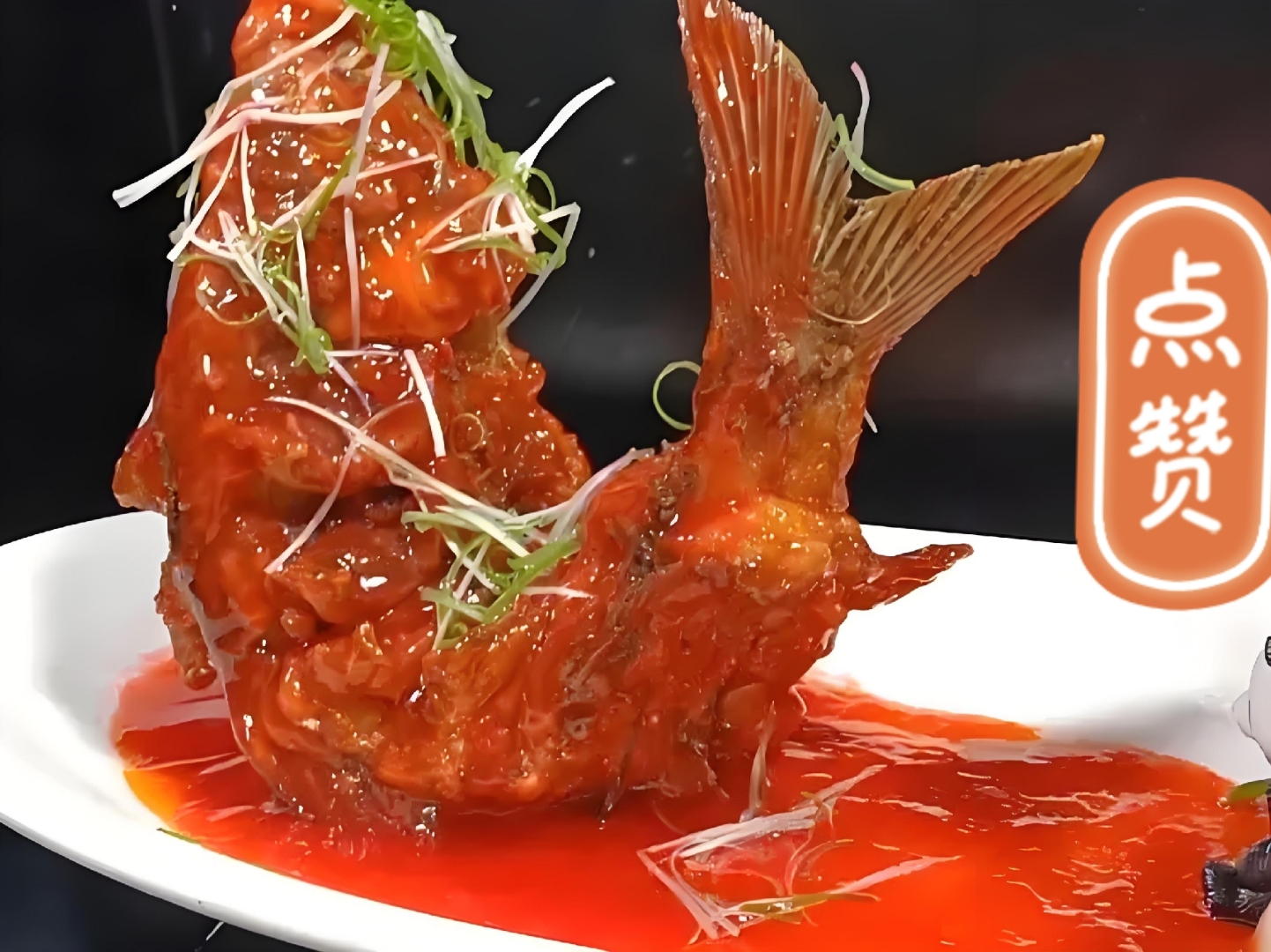 糖醋鱼是一道色香味俱佳的传统名.@枫鄞说美食的动态
