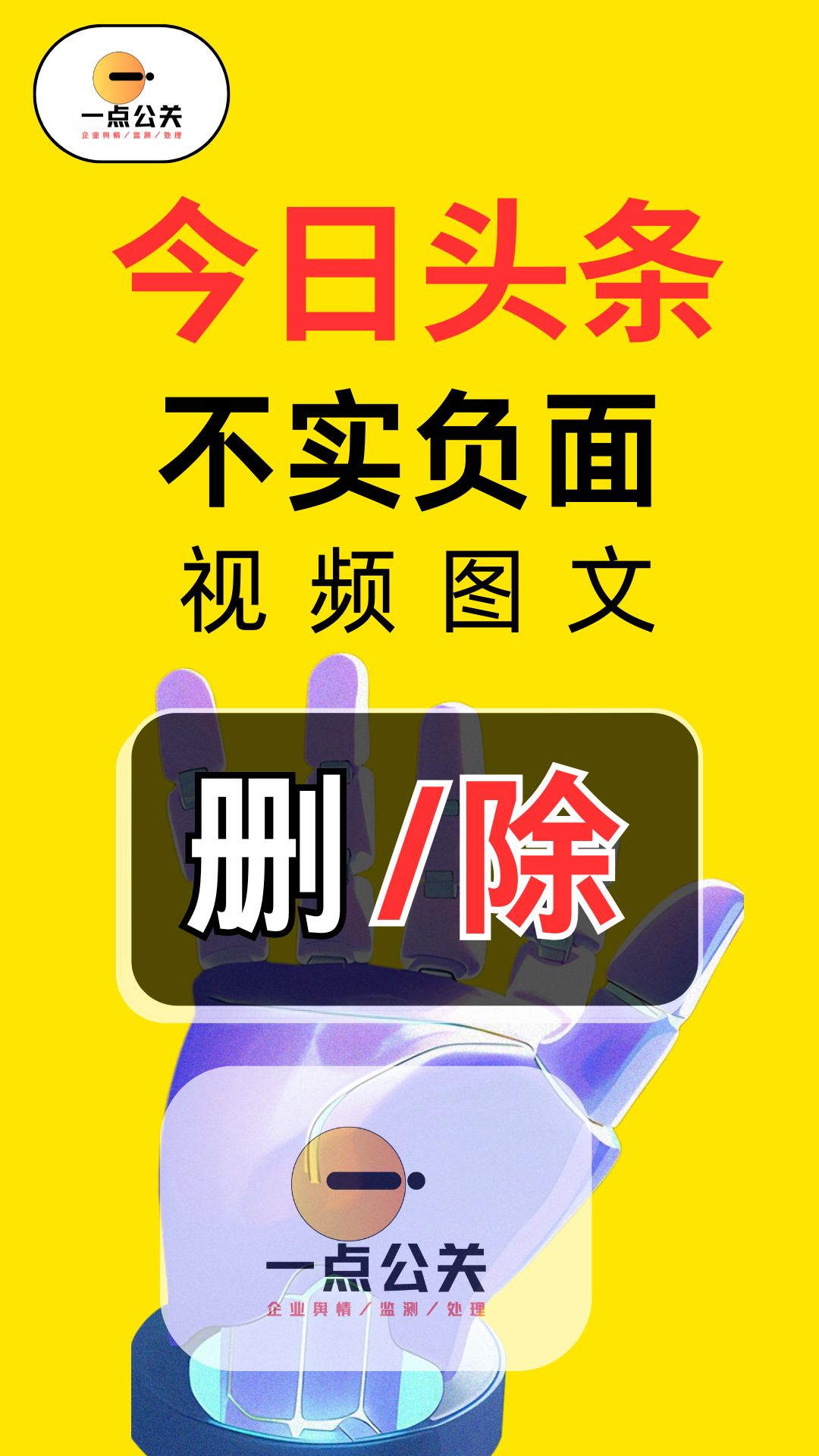 文章上今日头条是什么(今日头条的文章是不是真的)