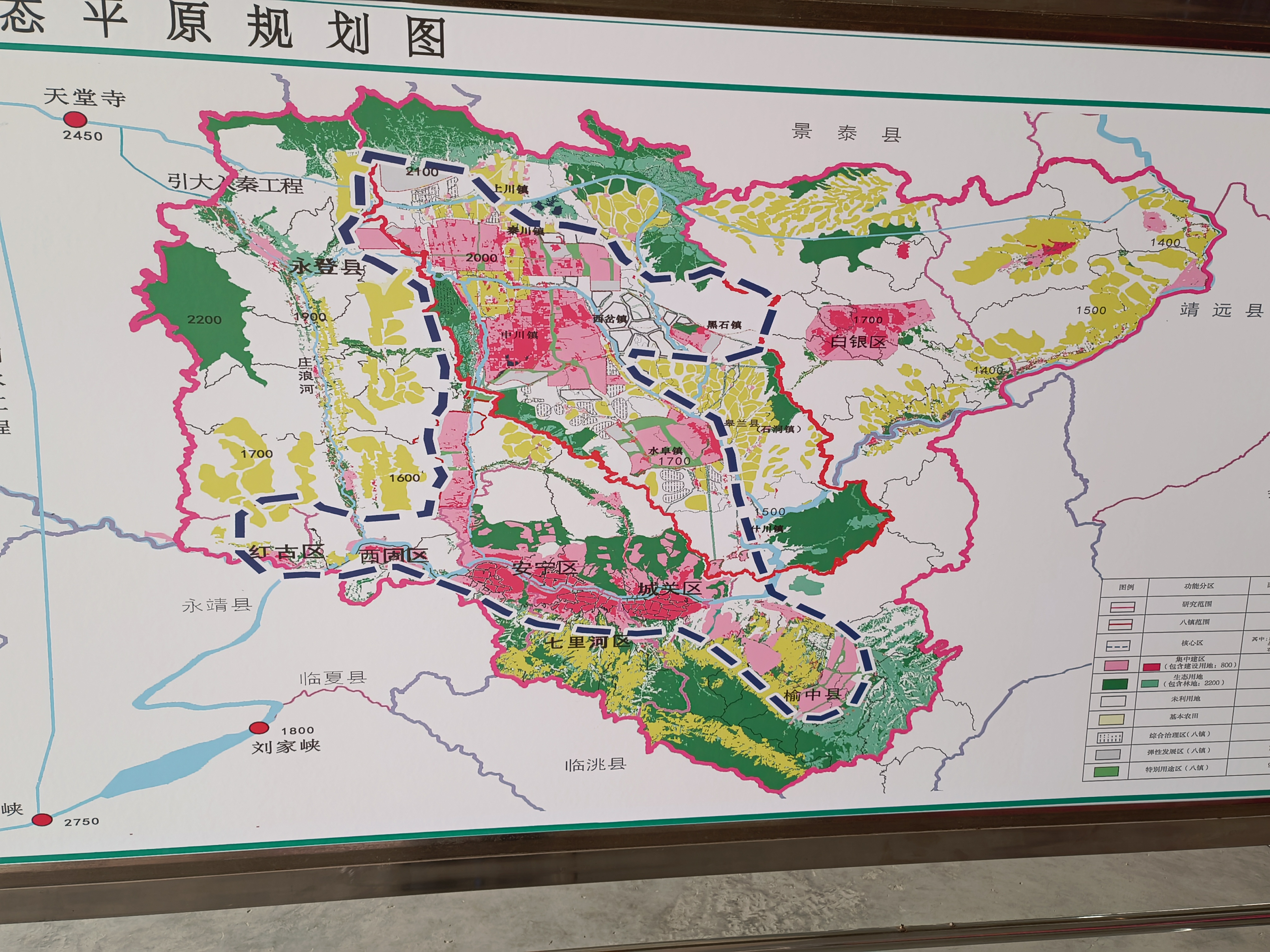 兰州新区最新规划