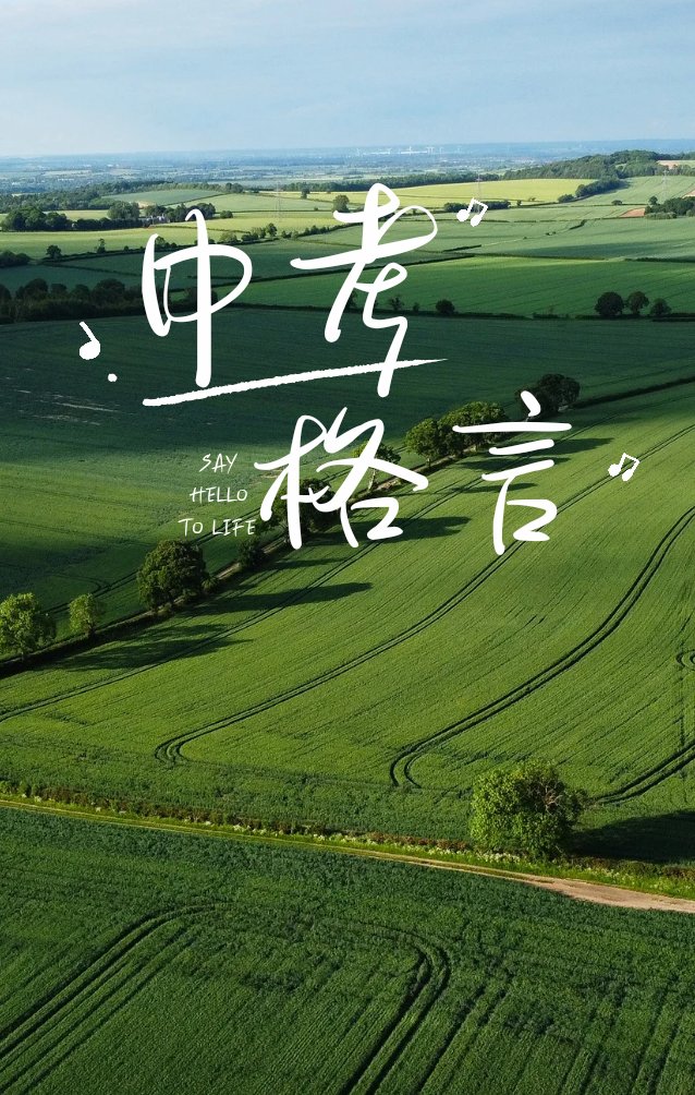 中考,一步一个脚印,走出自己的英雄之路!