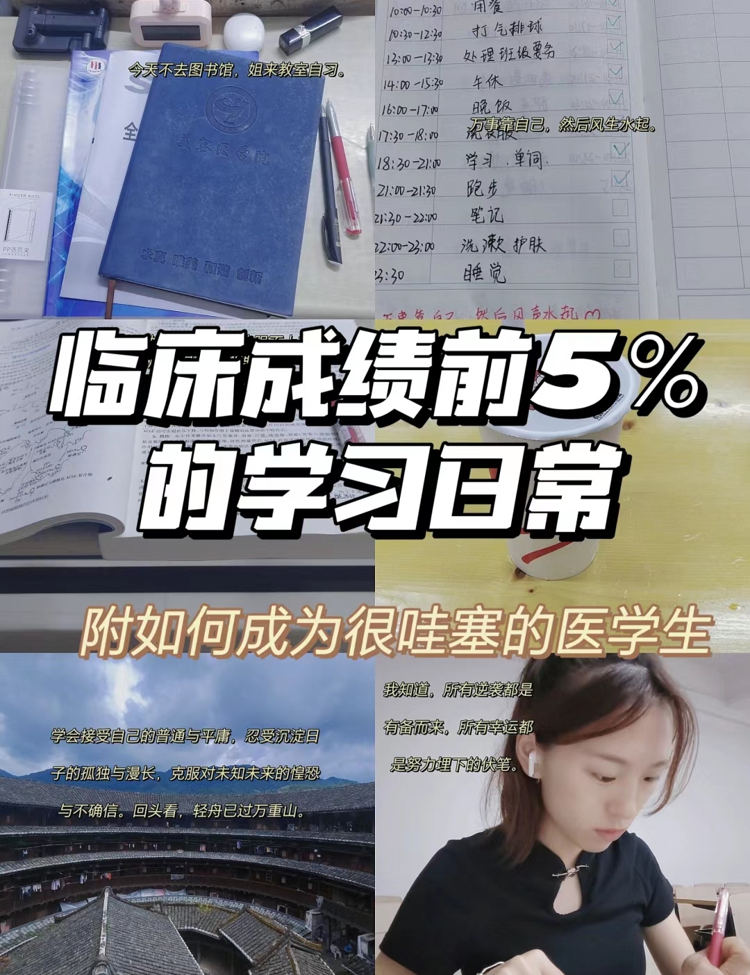 作为一个大三学姐,信息差真的很重要,我大一的时候还很迷茫,那时课也