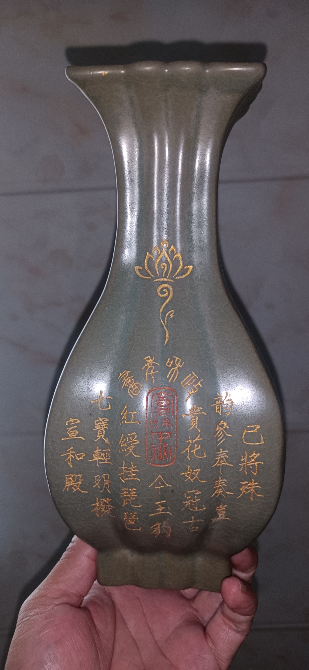 北宋宣和殿堑刻铭文诗词镶金粉皇帝御用官汝瓷