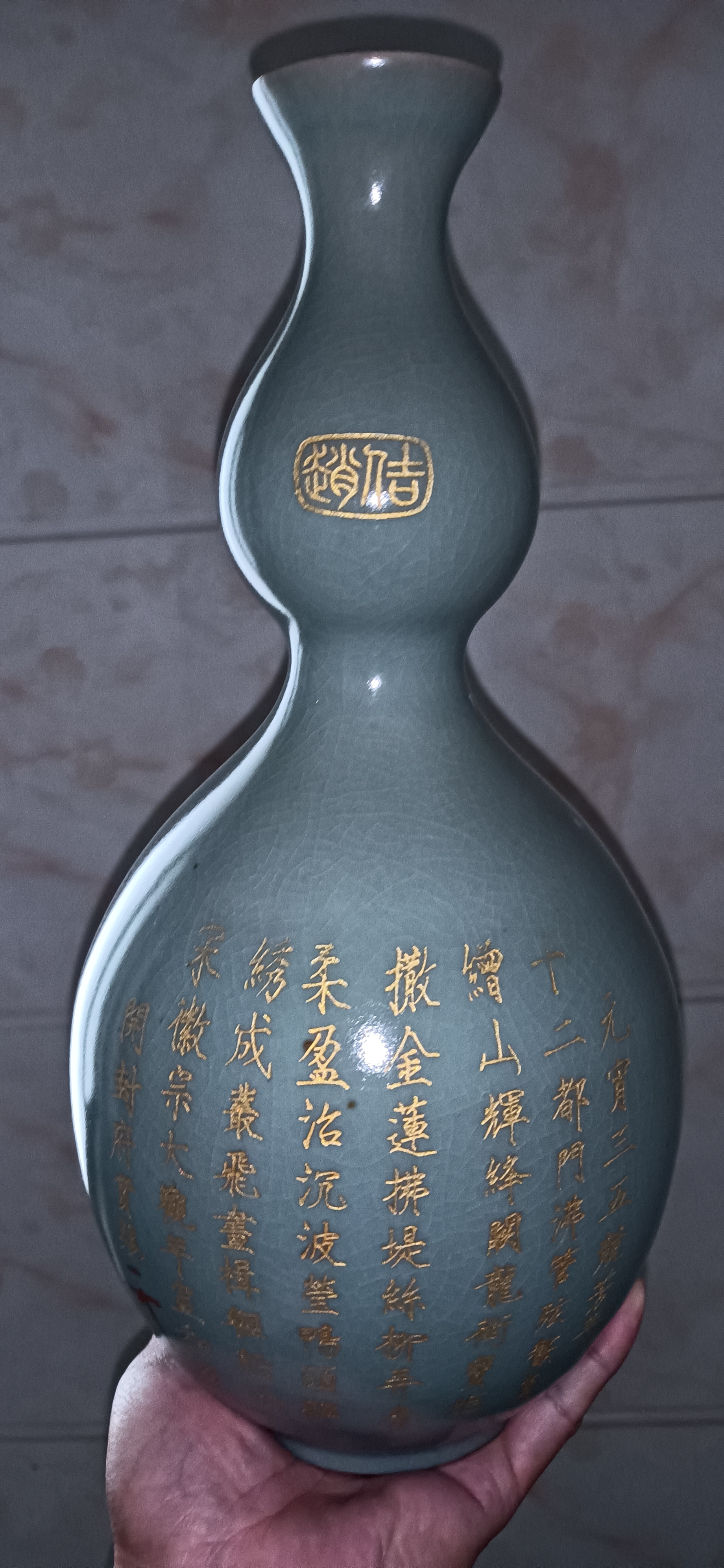 北宋皇帝赵佶皇帝御用瓶