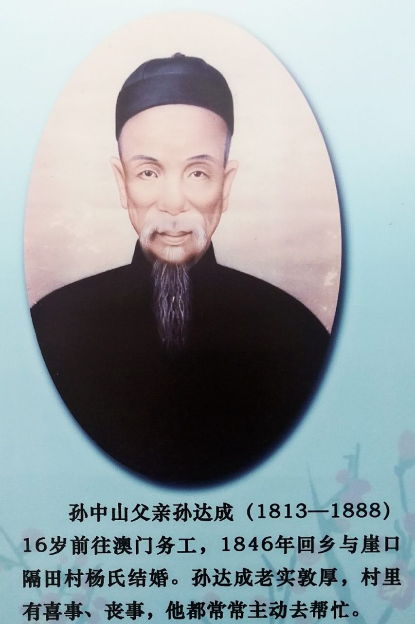 历史那些事# 孙达成是个实诚人,在村里也从不惹事生非,他33岁娶了隔